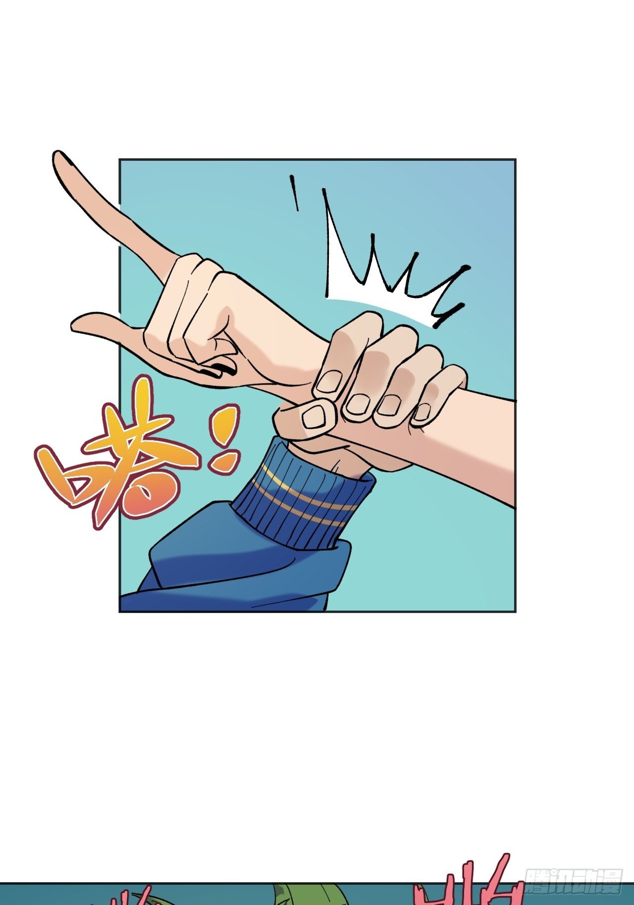 哥哥-第64话