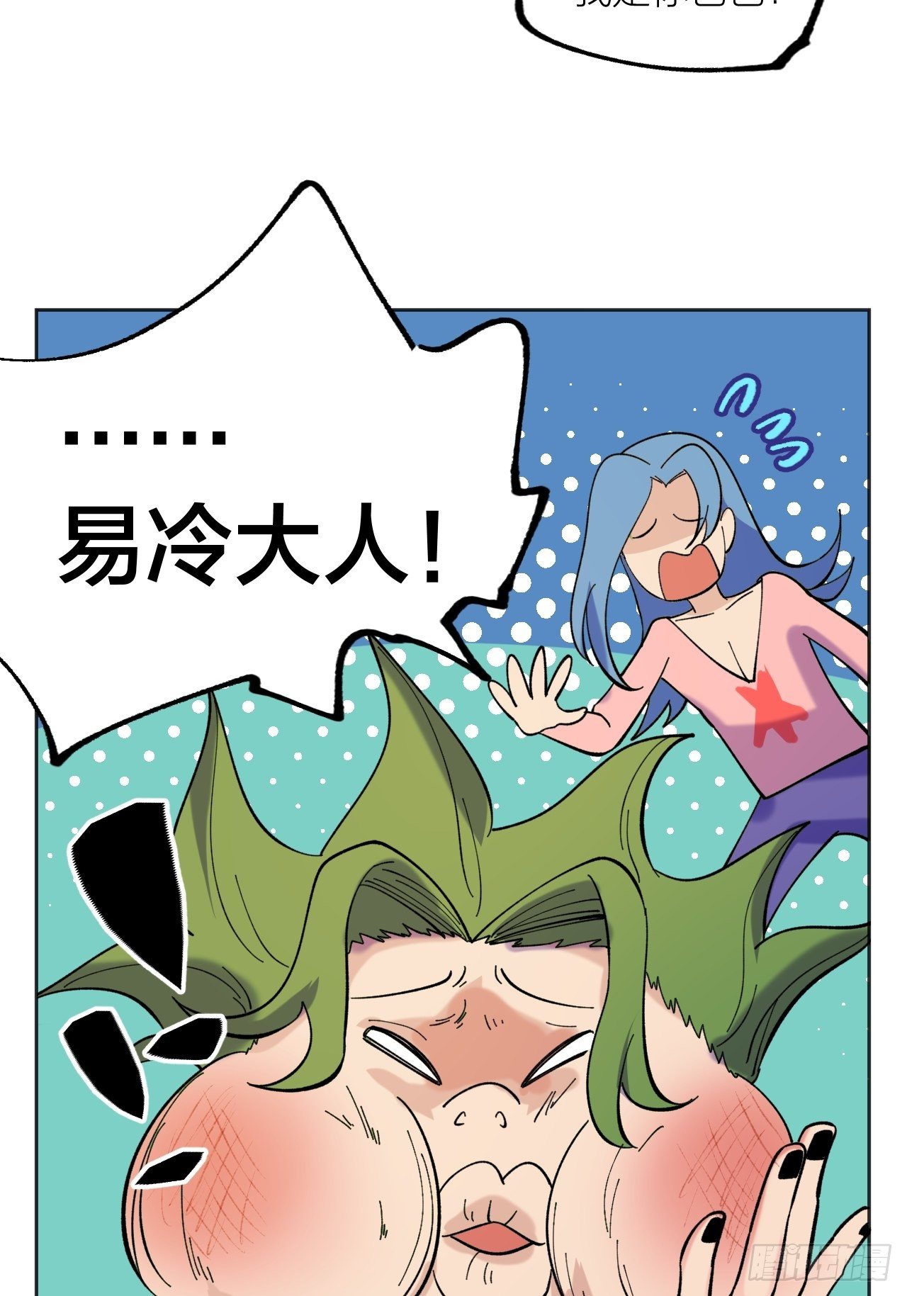 哥哥-第64话