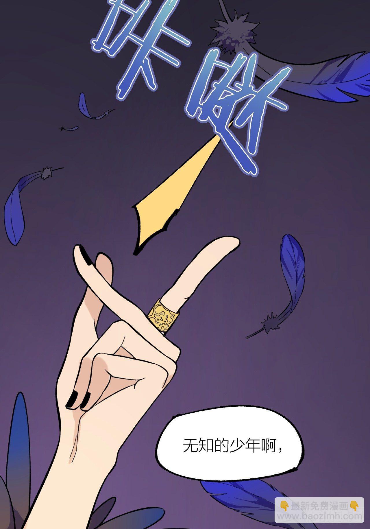 哥哥-第64话