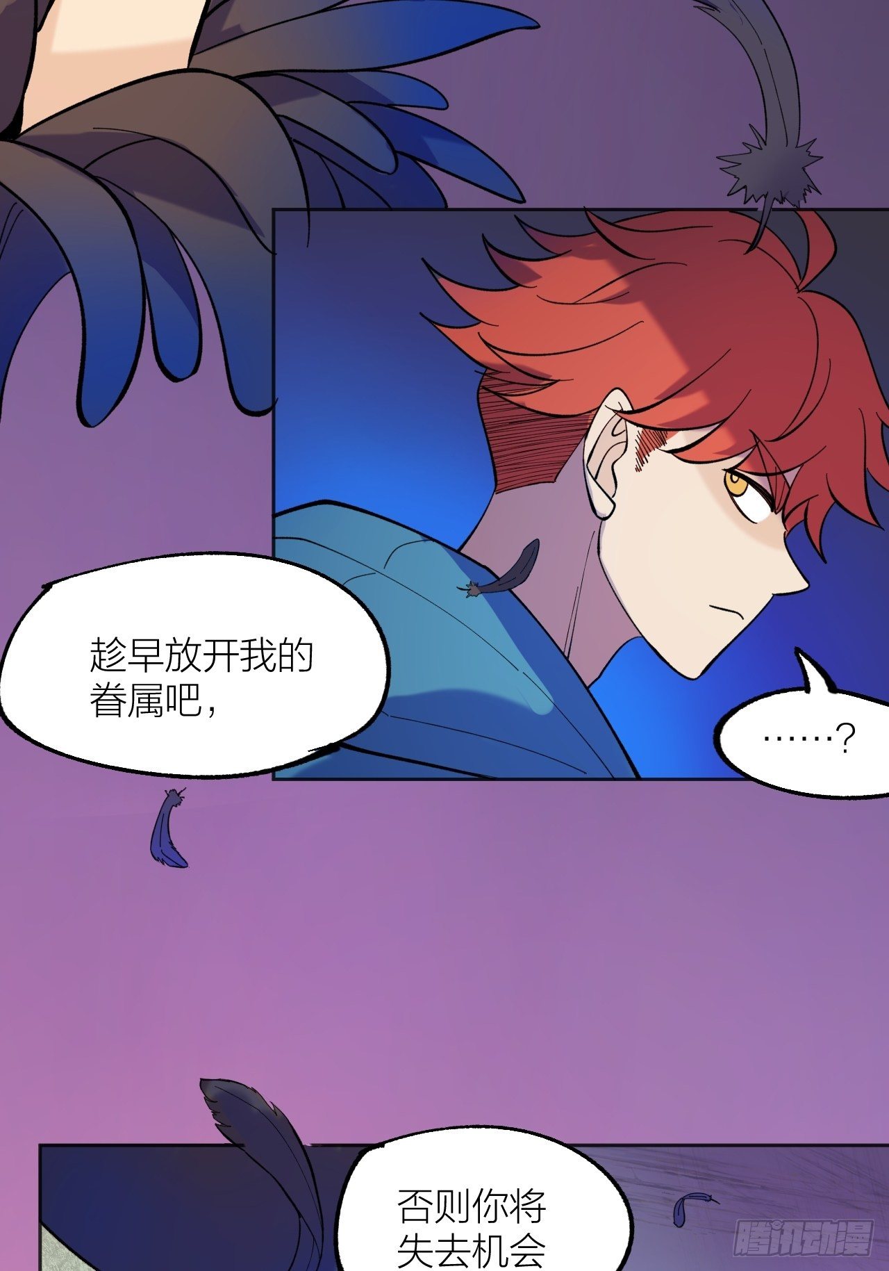 哥哥-第64话