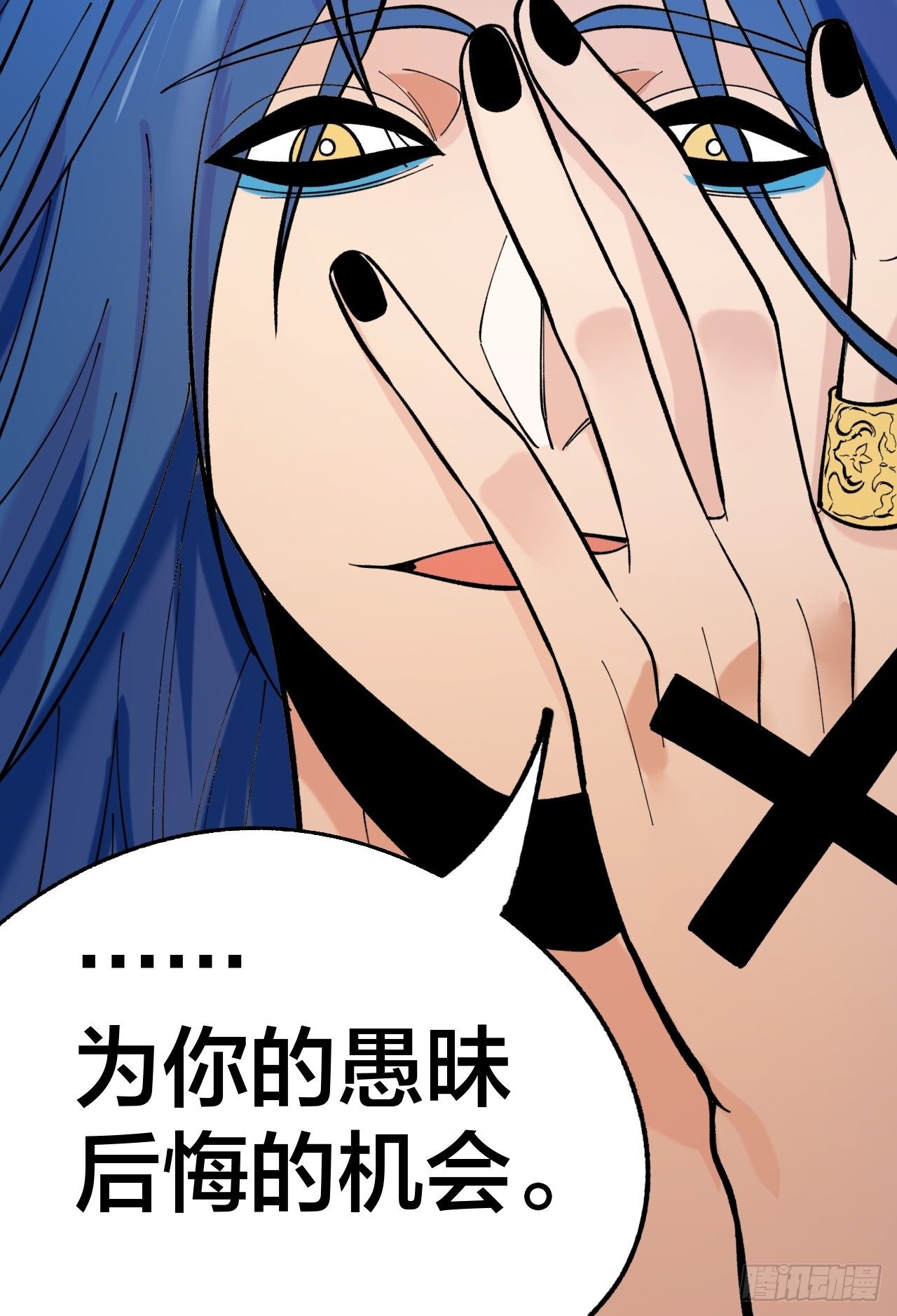 哥哥-第64话