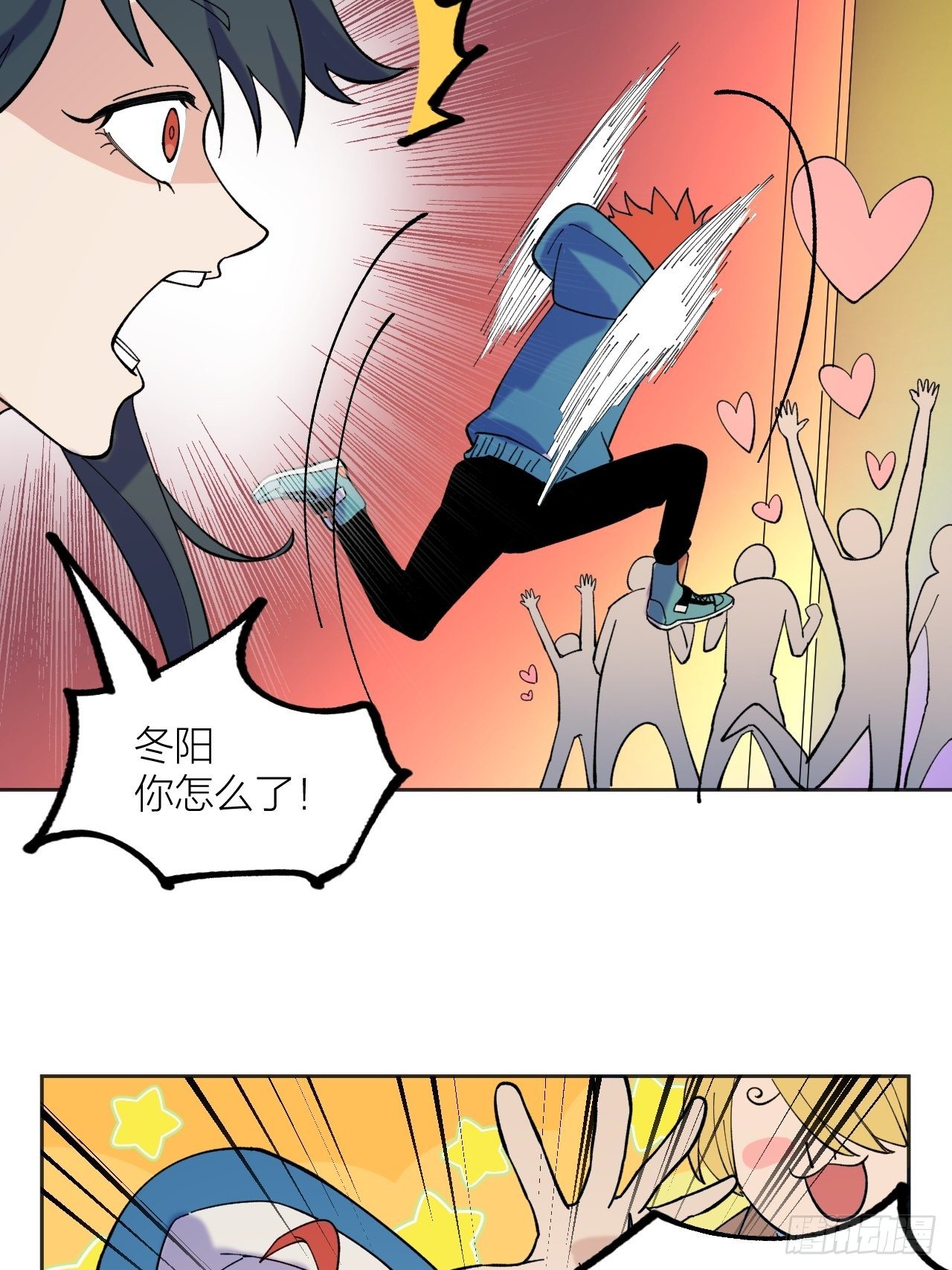 哥哥-第64话