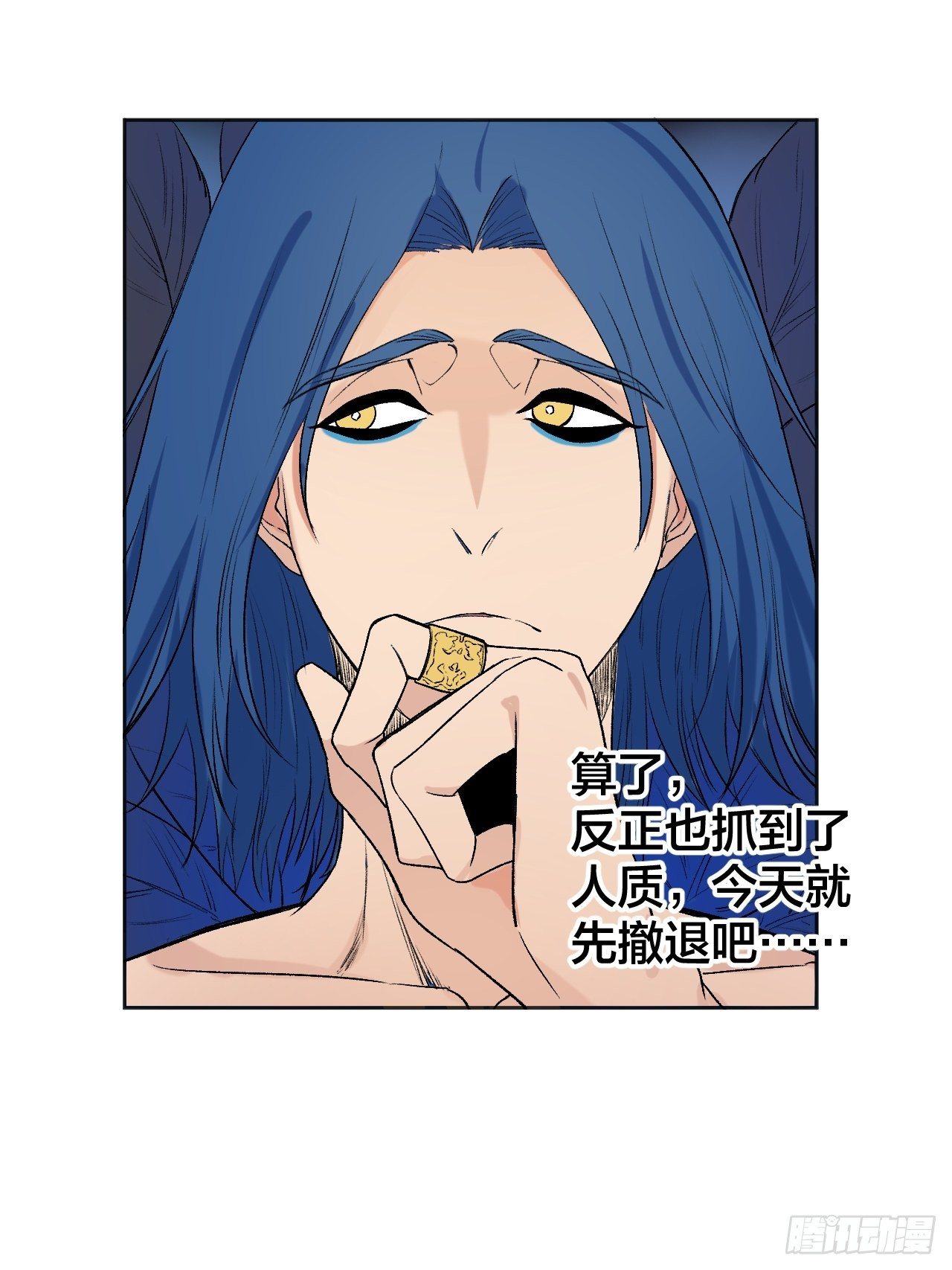 外挂之源-第66话