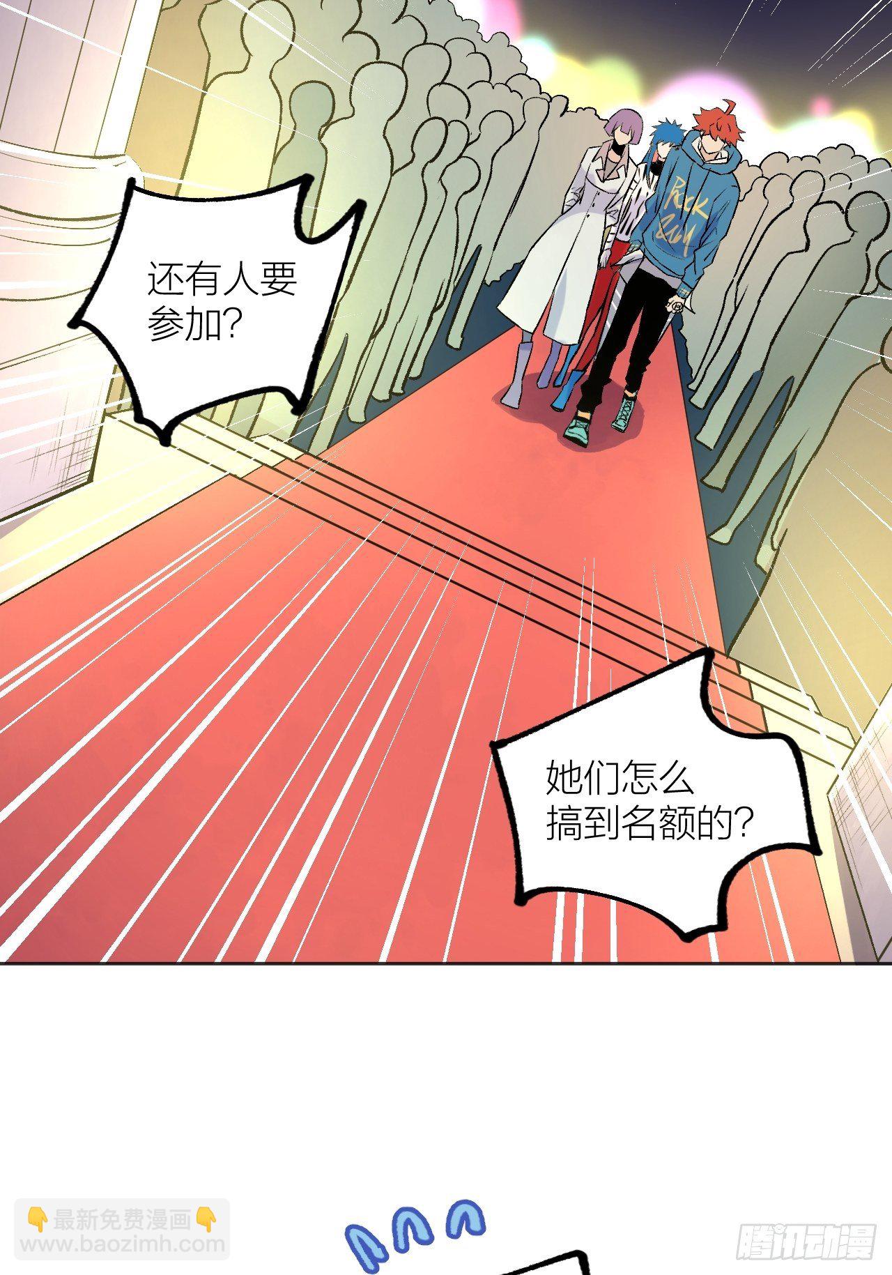 换装-第68话