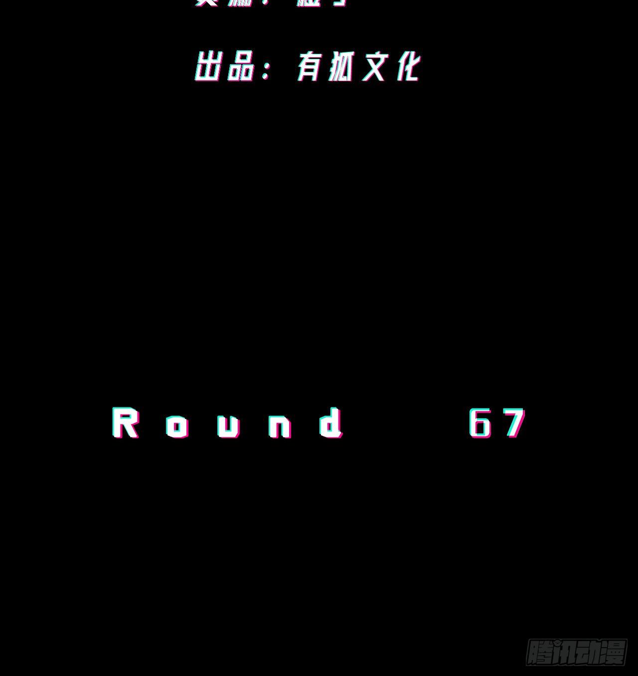 换装-第68话