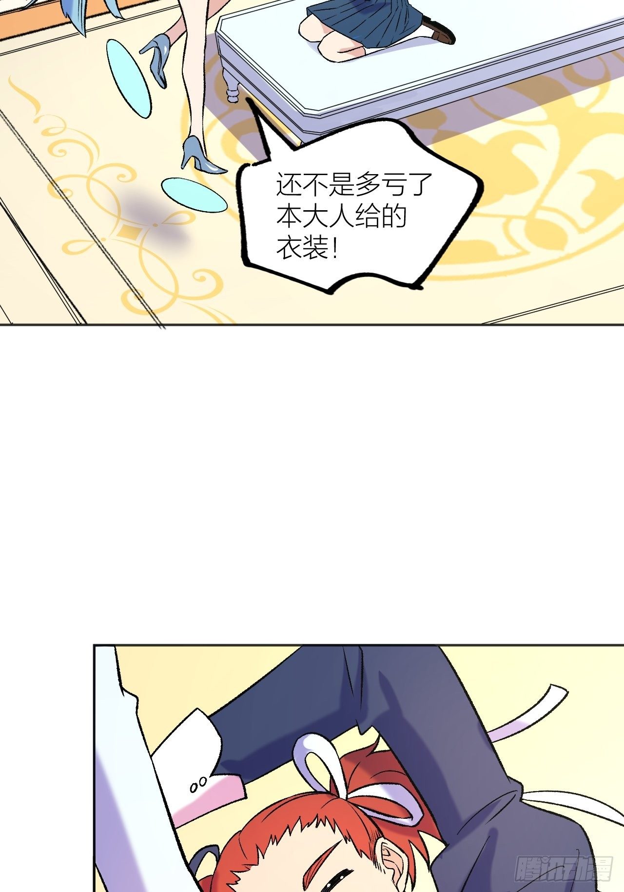 侦查-第70话