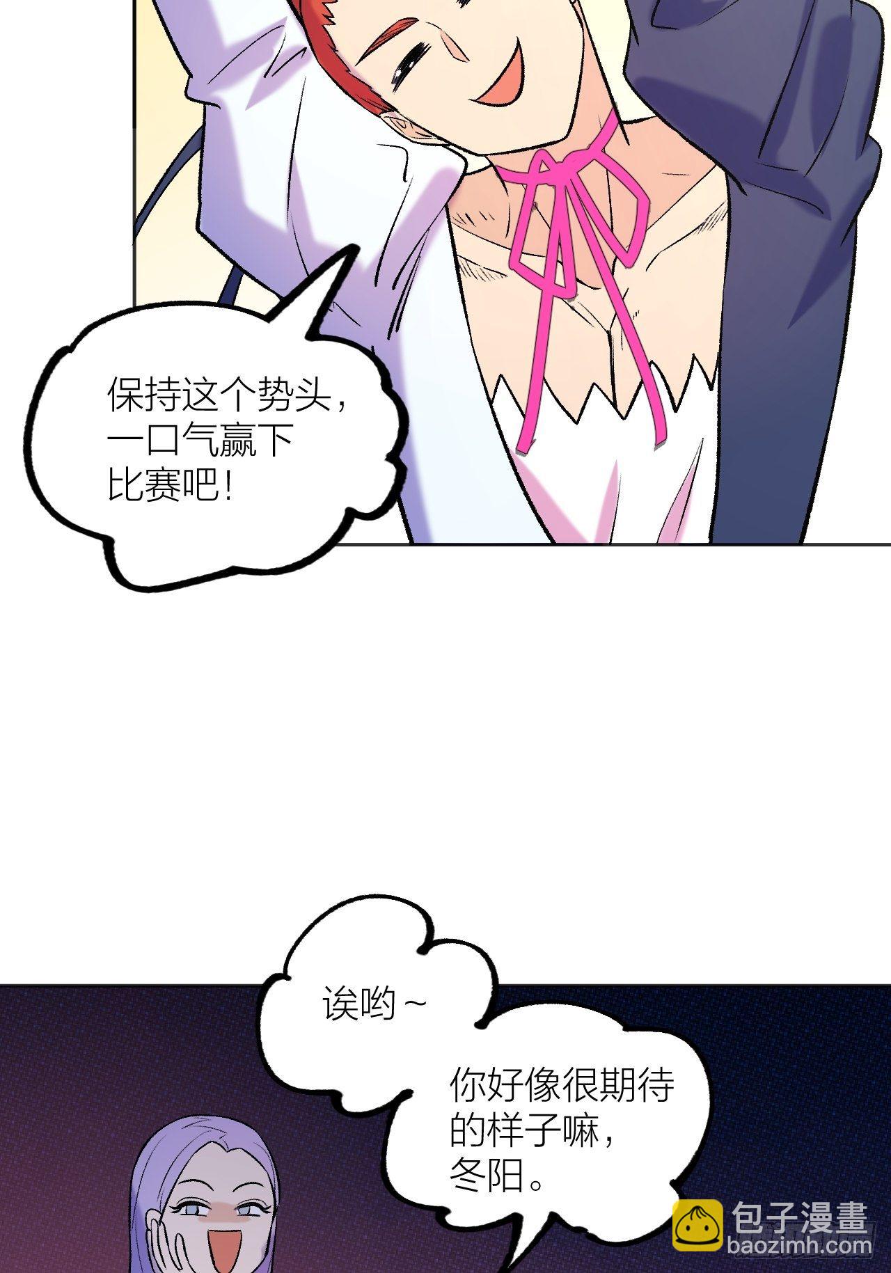 侦查-第70话