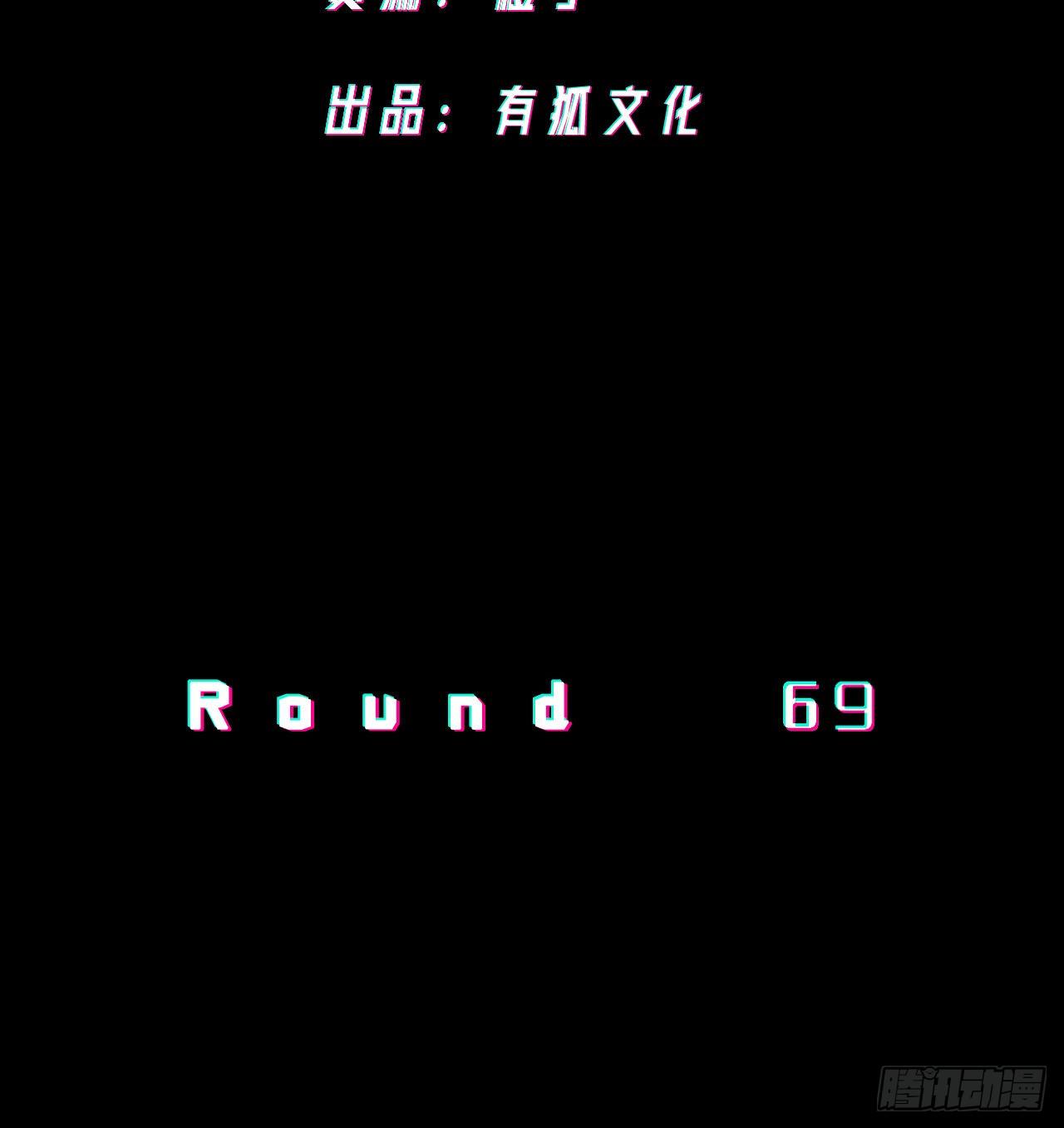 侦查-第70话