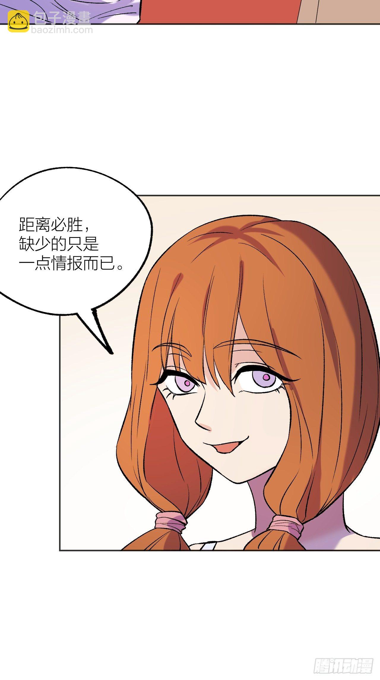 侦查-第70话