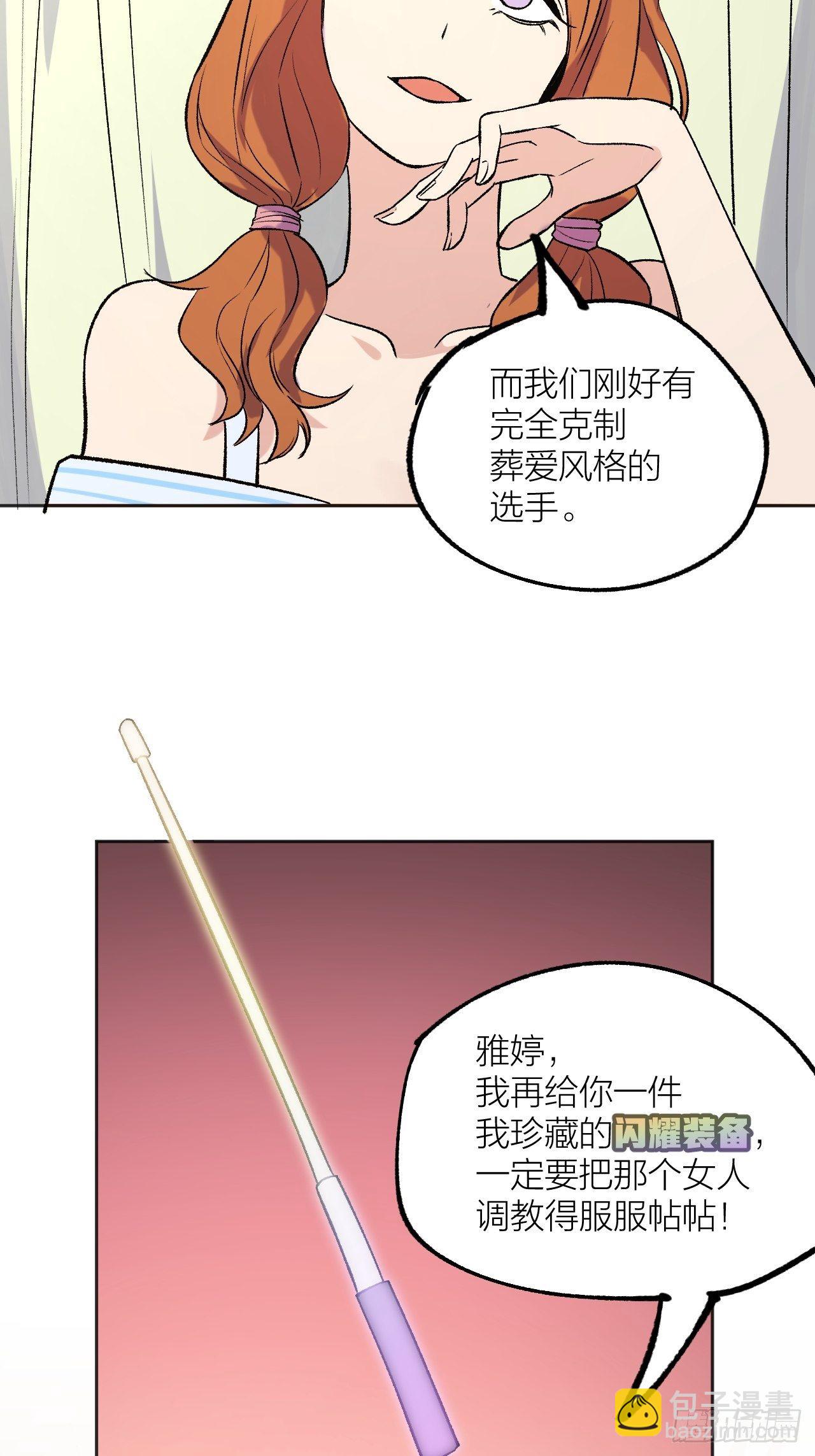 侦查-第70话