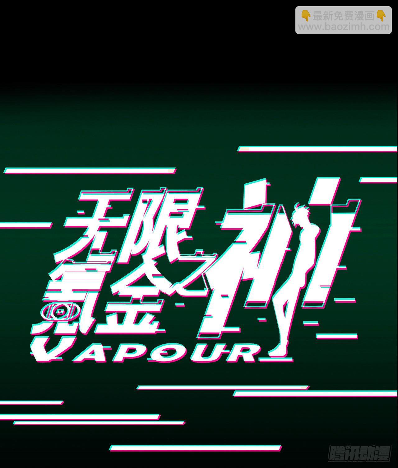 侦查-第70话