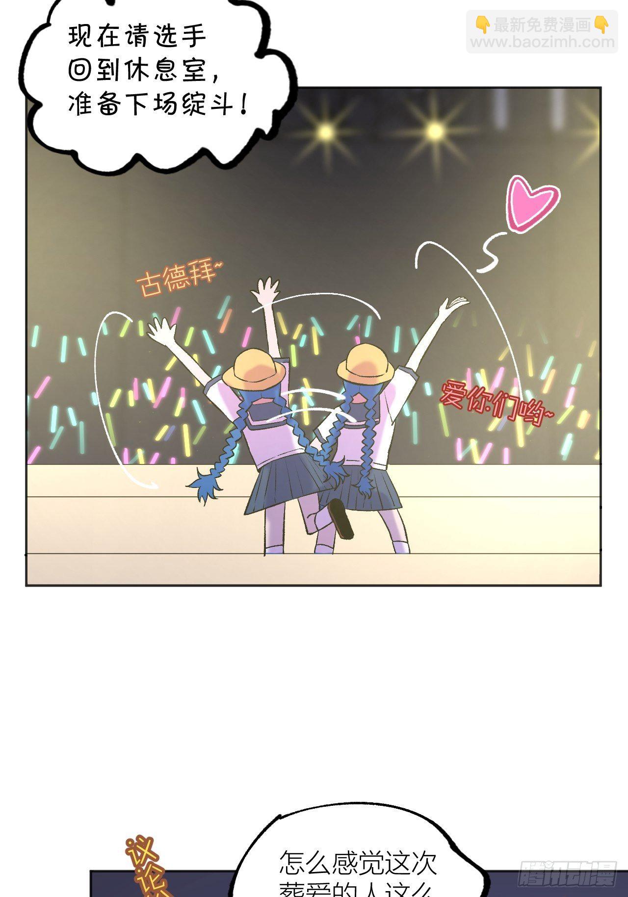 侦查-第70话