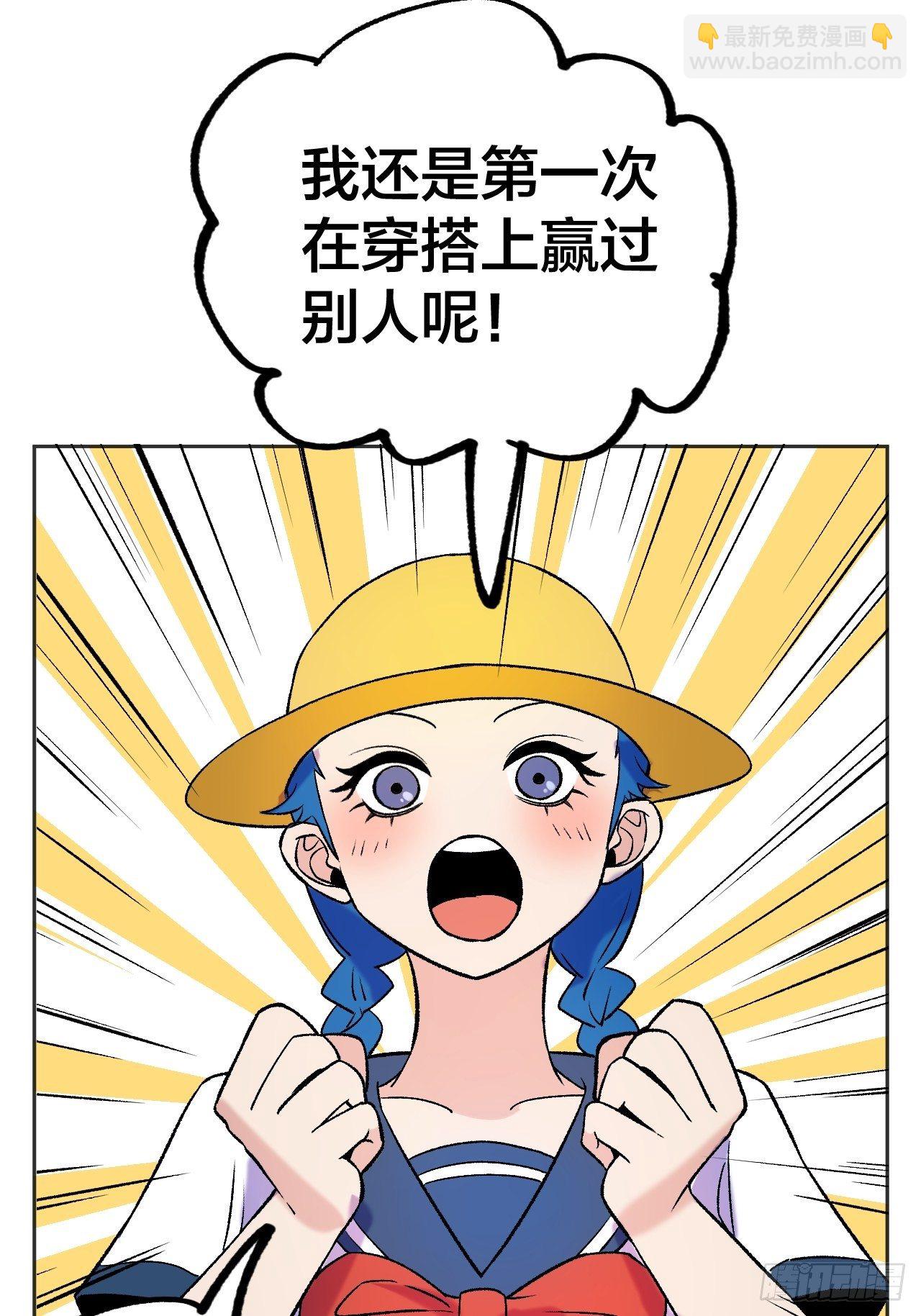 侦查-第70话