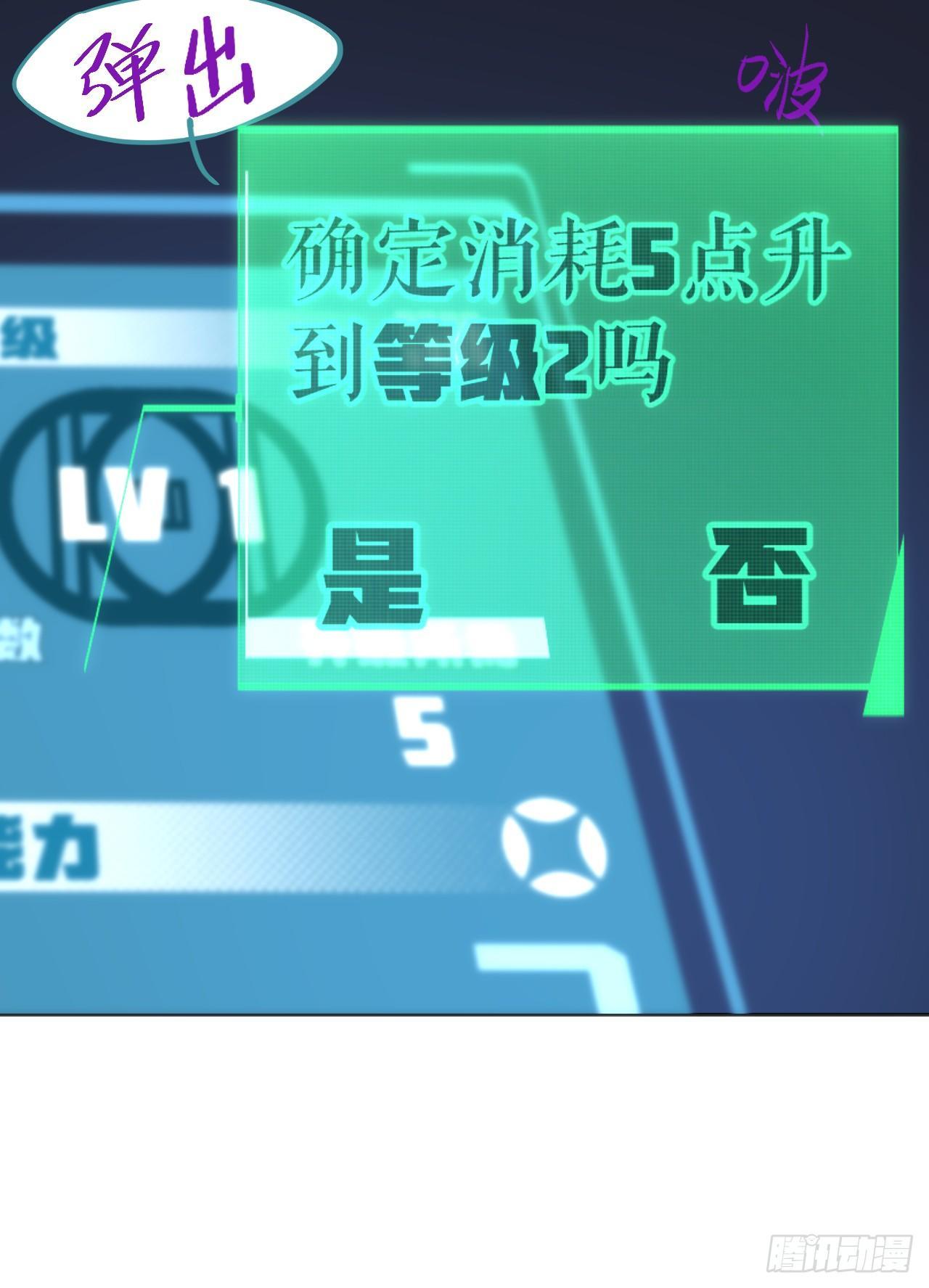 殊途同归(1/2)-第8话