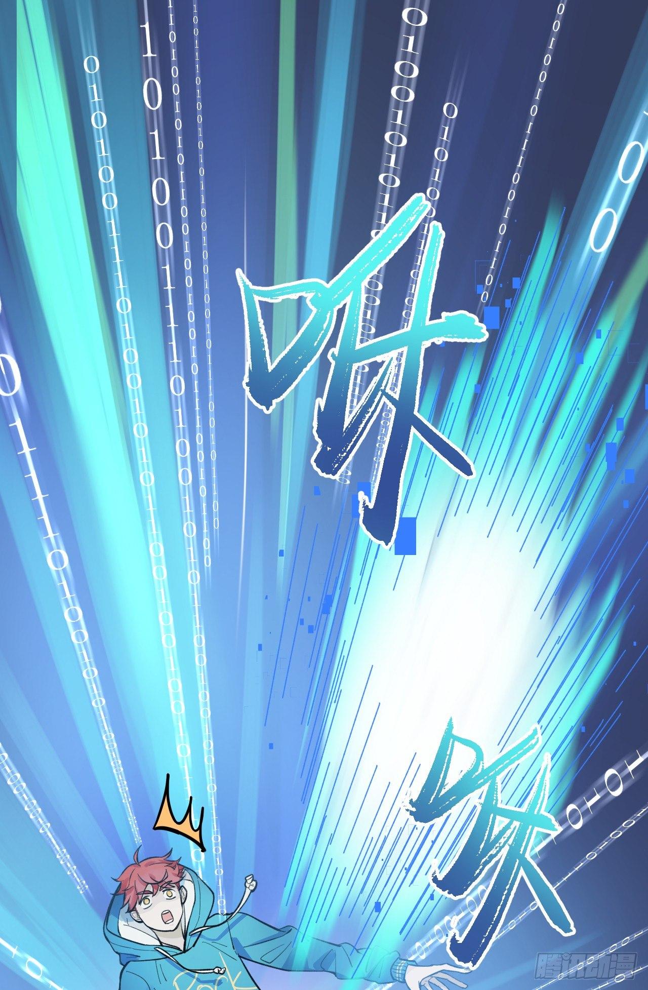 殊途同归(1/2)-第8话