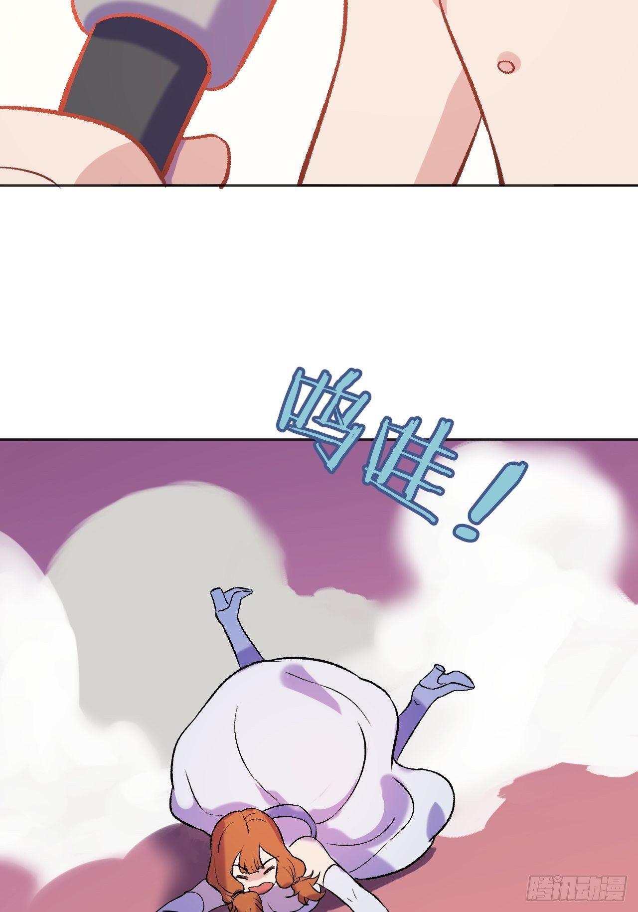 请家长-第72话