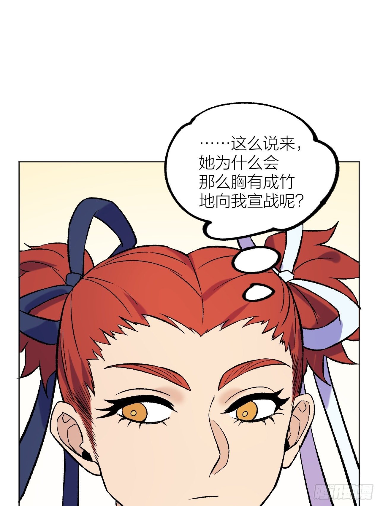 决战前-第74话