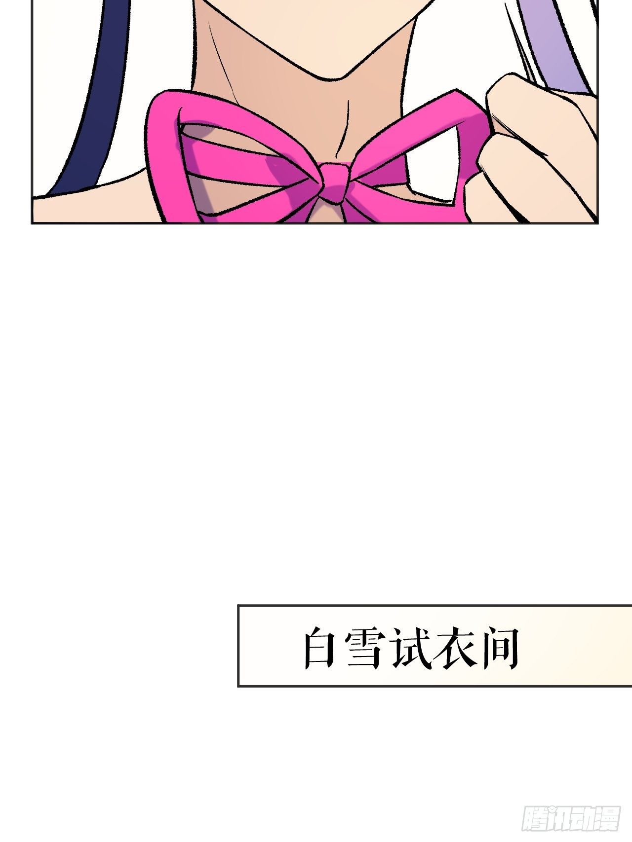 决战前-第74话