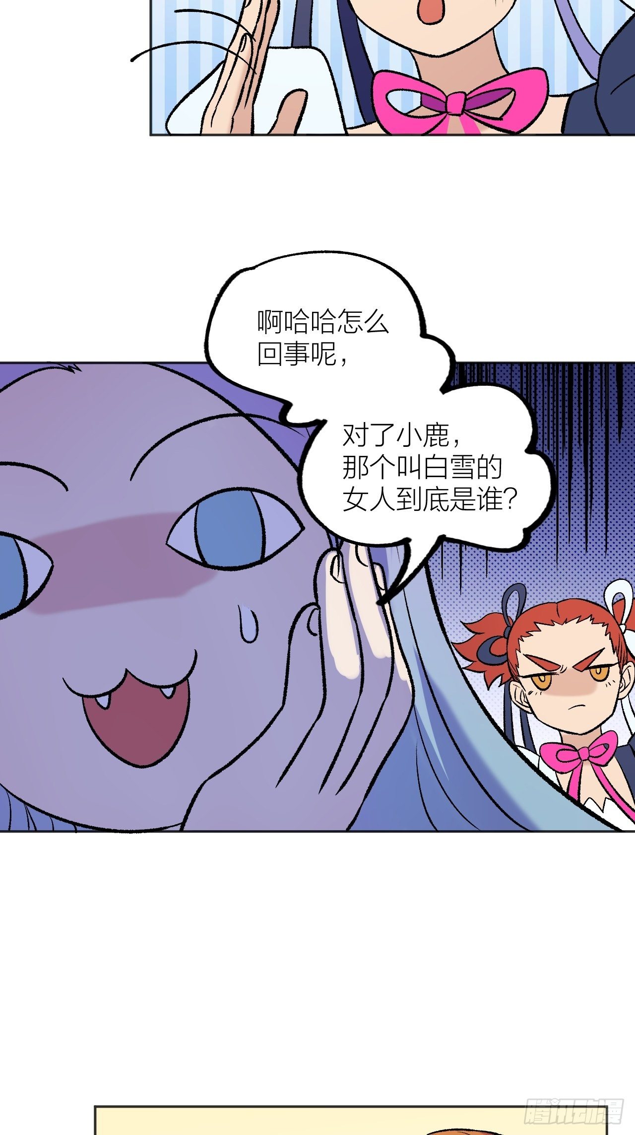 决战前-第74话