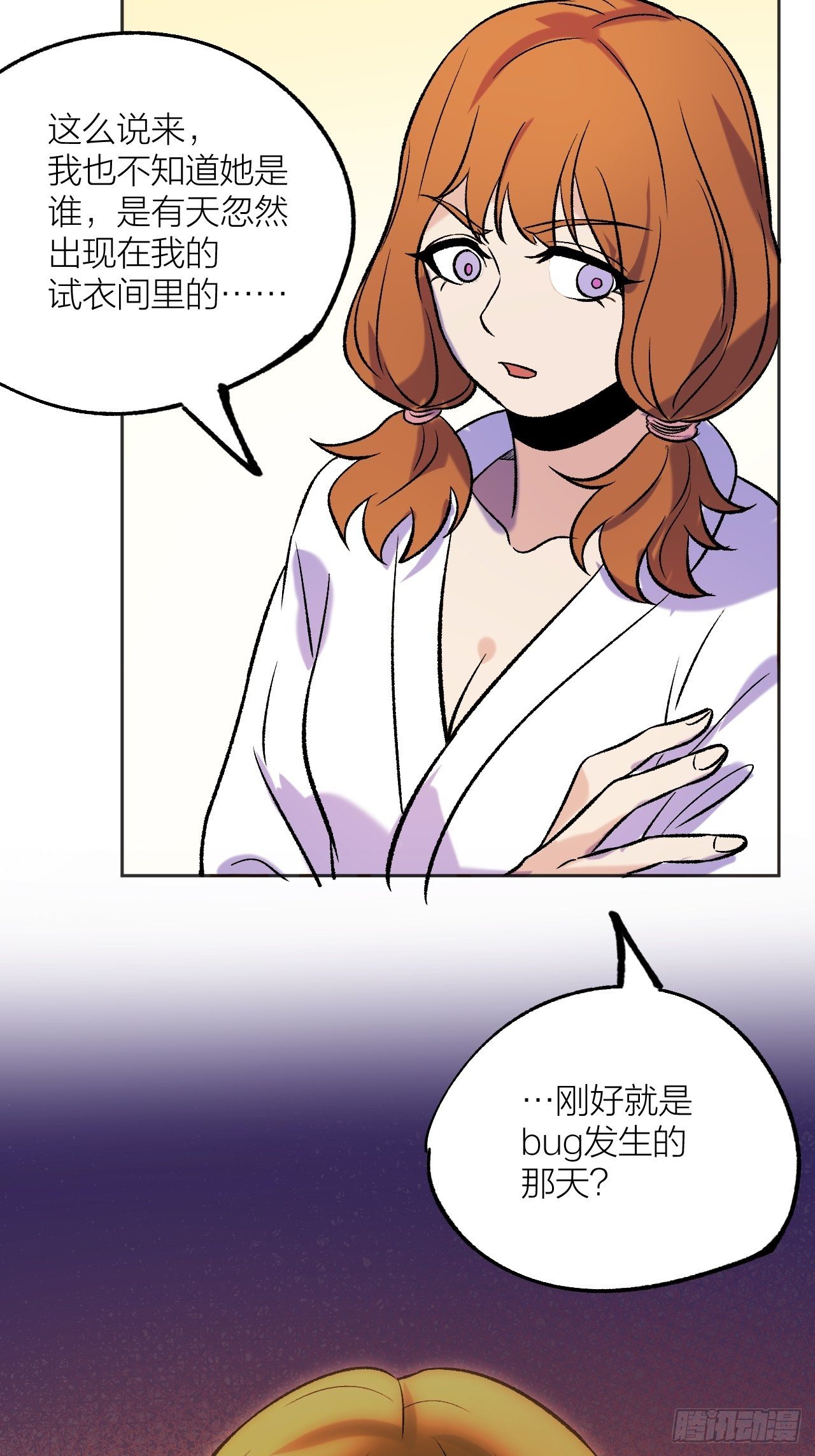 决战前-第74话