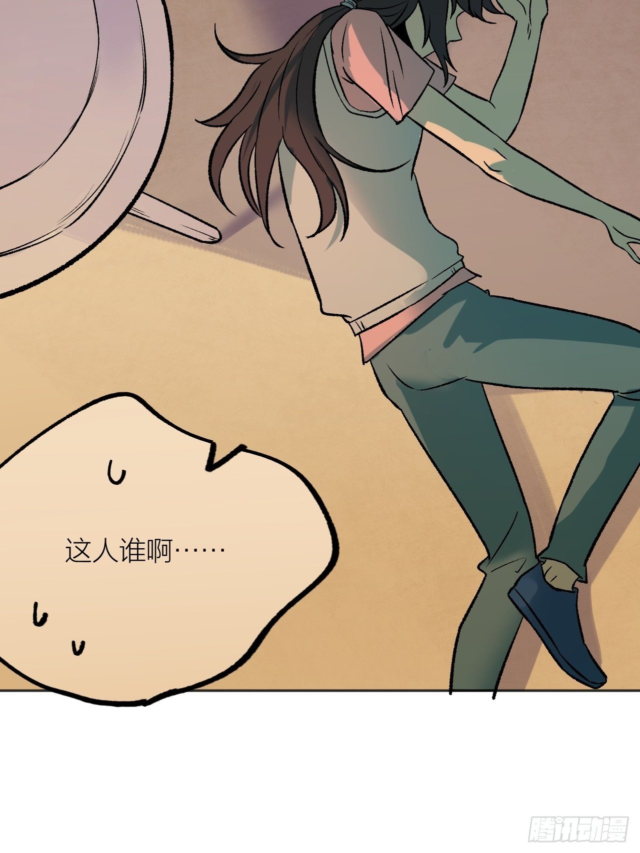决战前-第74话