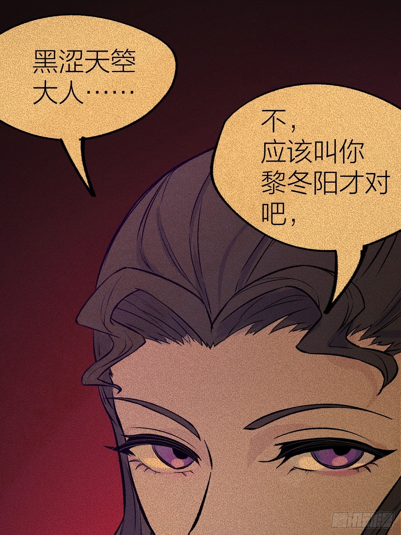 决战前-第74话
