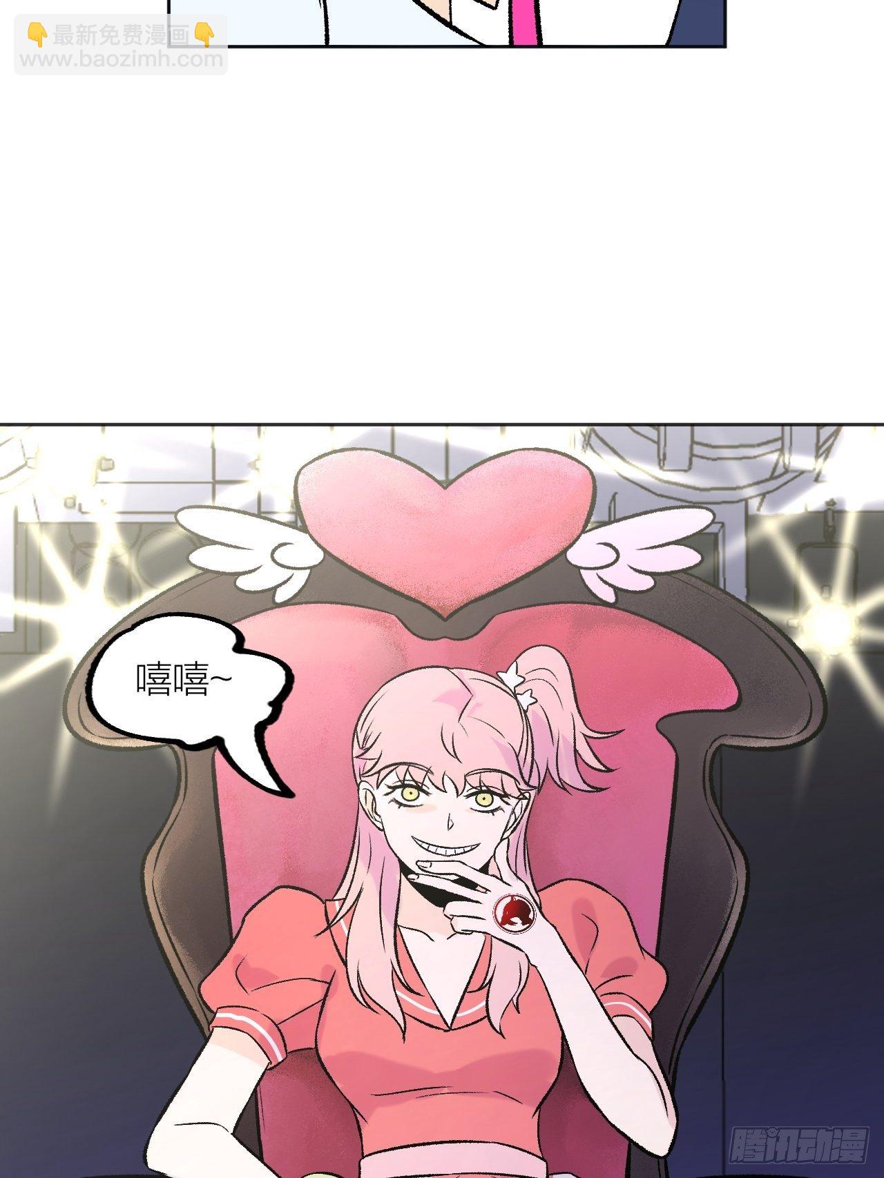 决战前-第74话