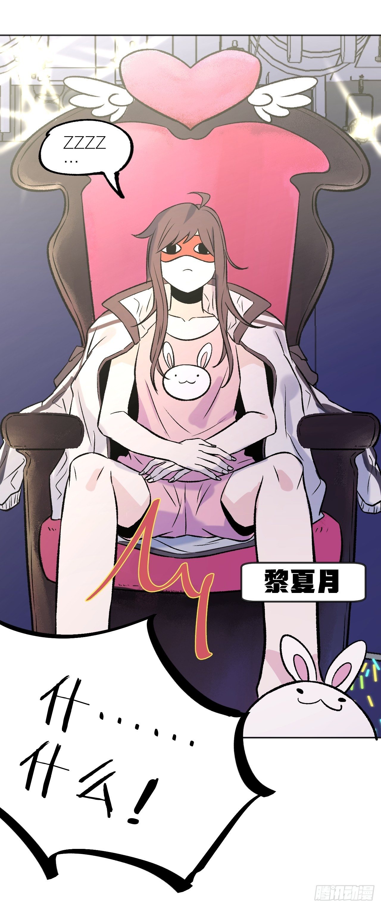 决战前-第74话
