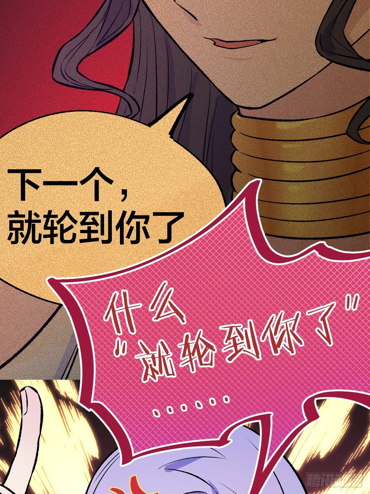 决战前-第74话