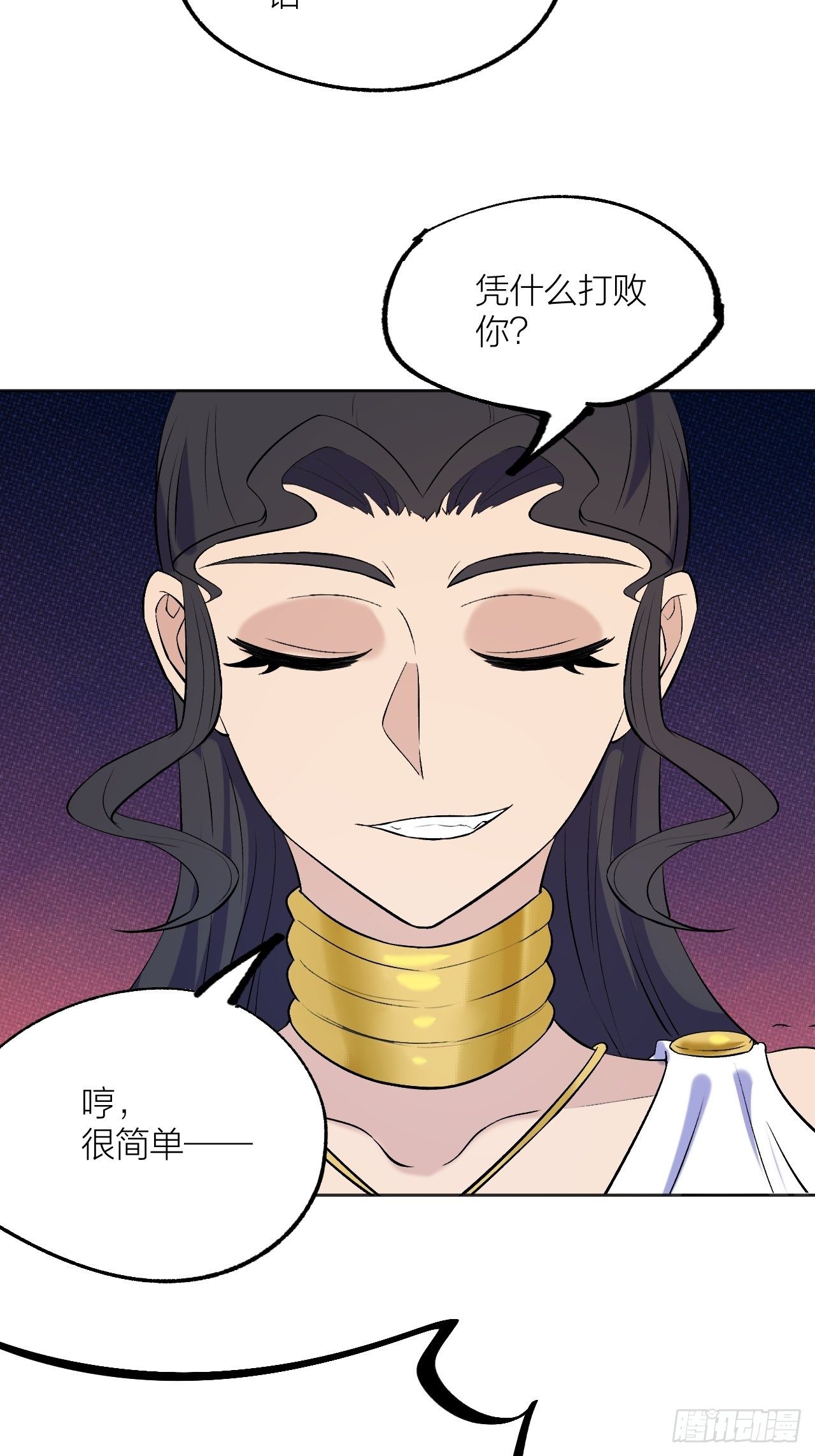 蠢蠢欲动-第76话