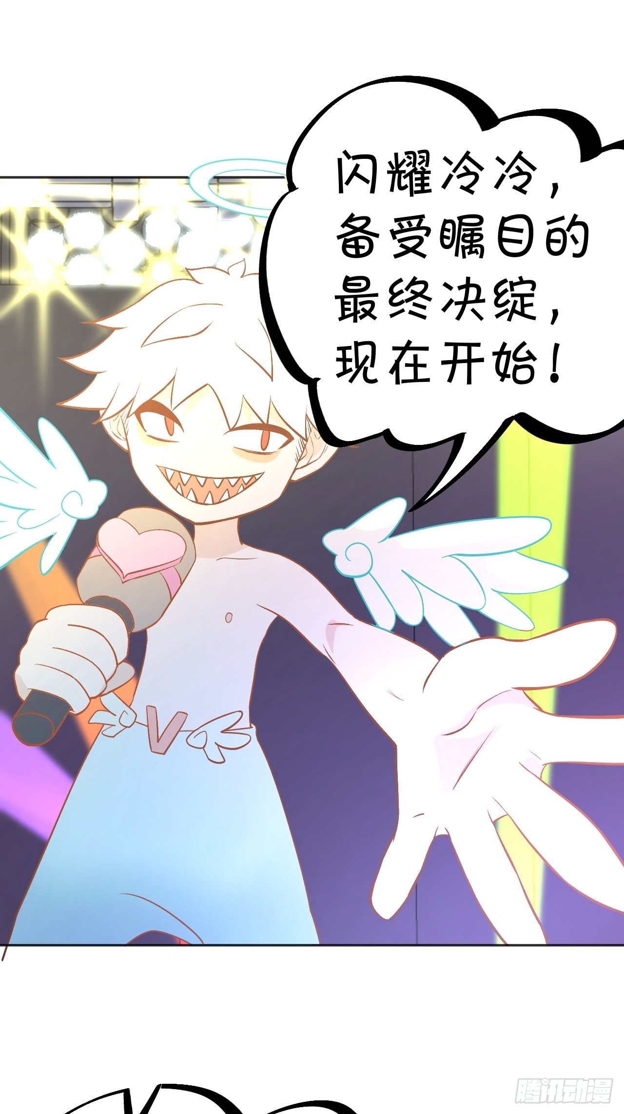 蠢蠢欲动-第76话