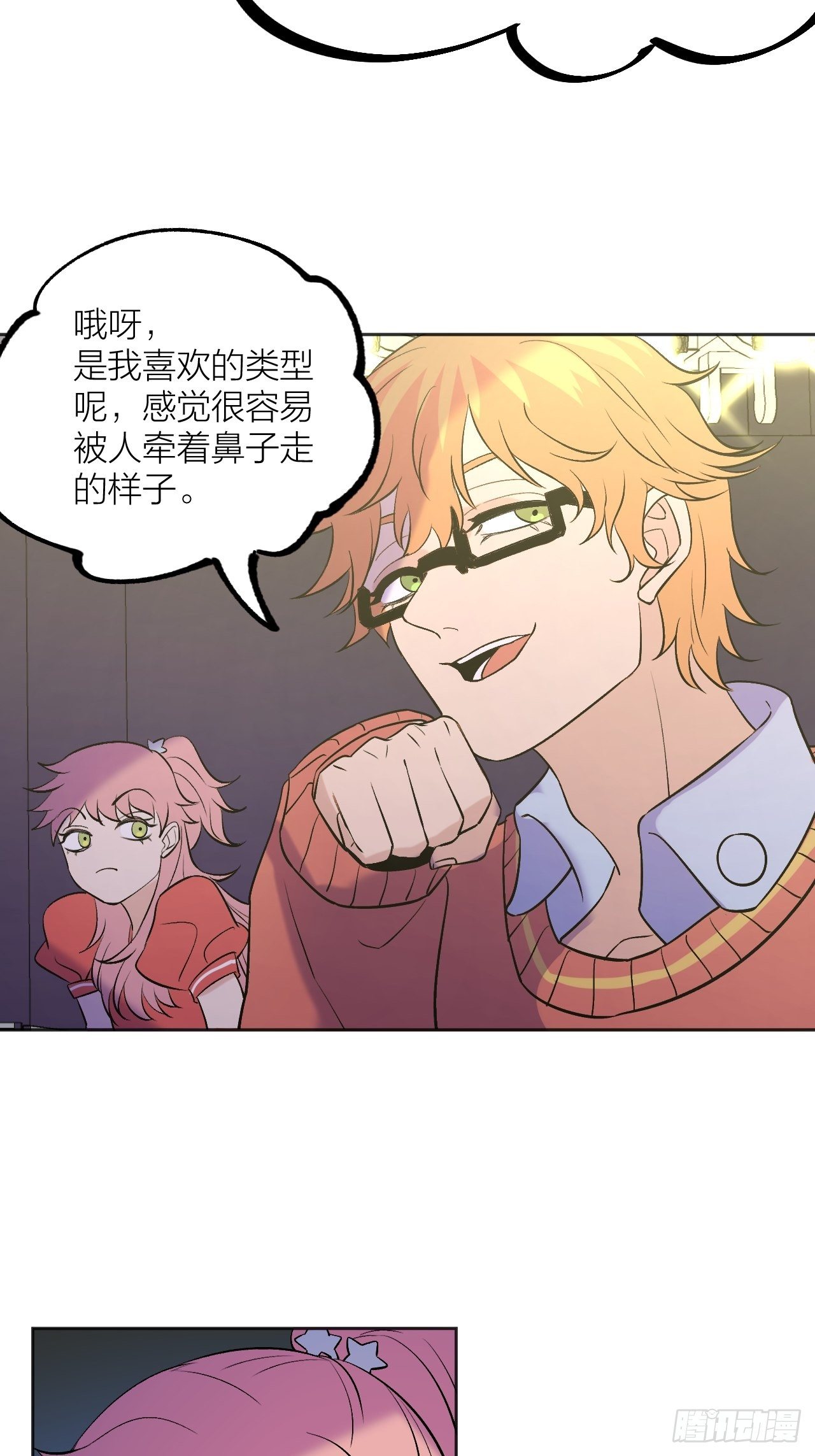 蠢蠢欲动-第76话