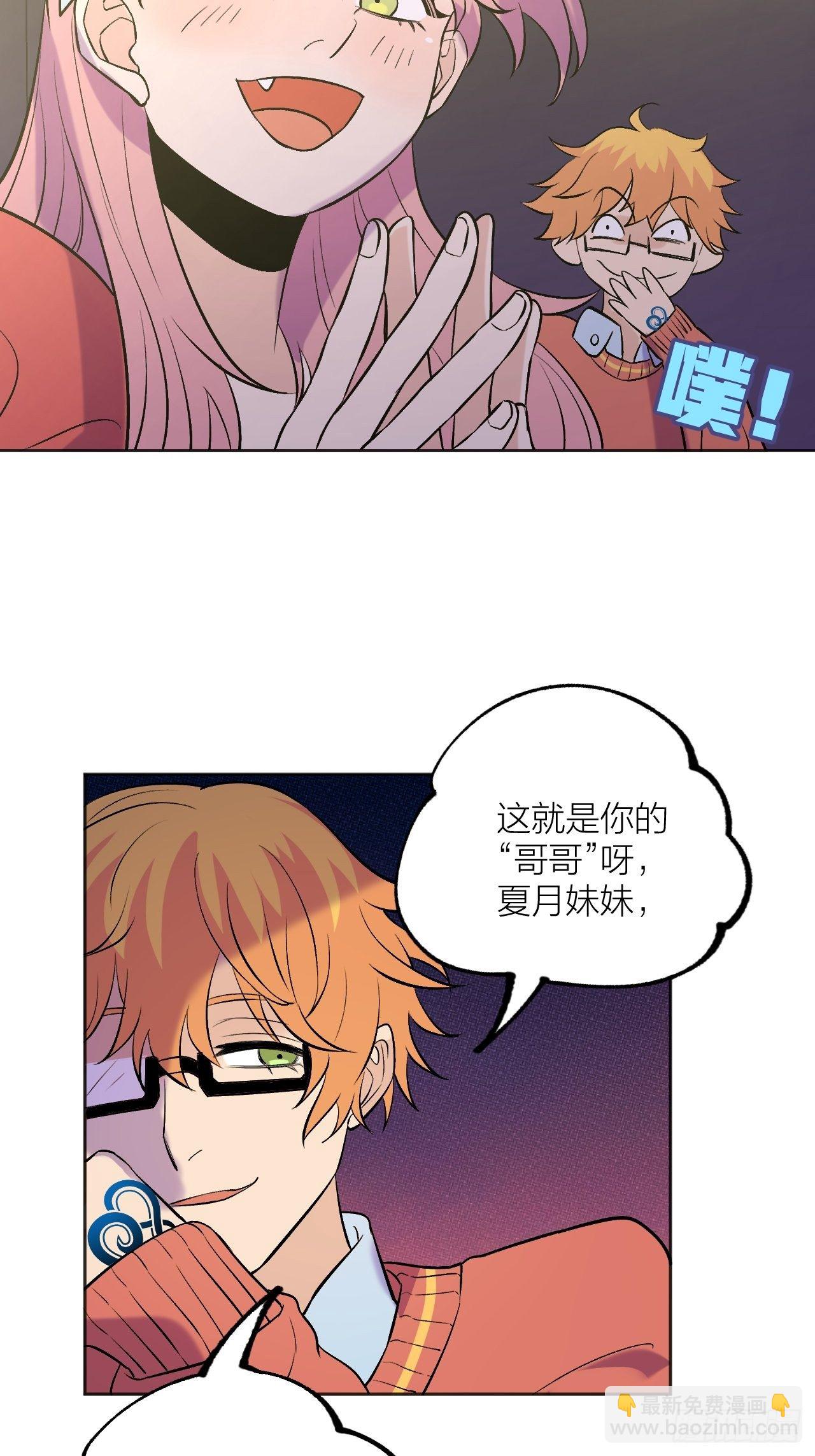 蠢蠢欲动-第76话