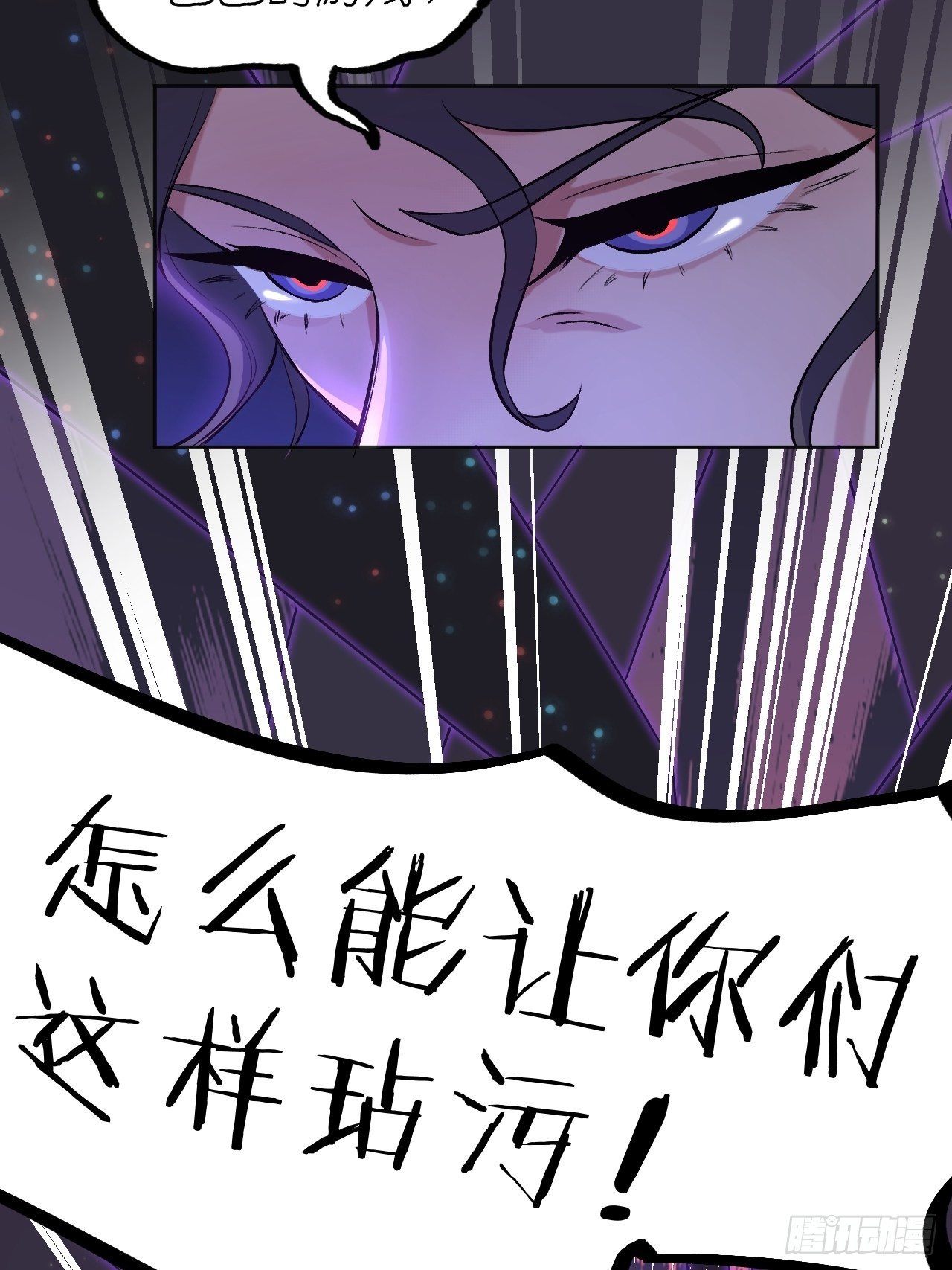 可能性-第78话