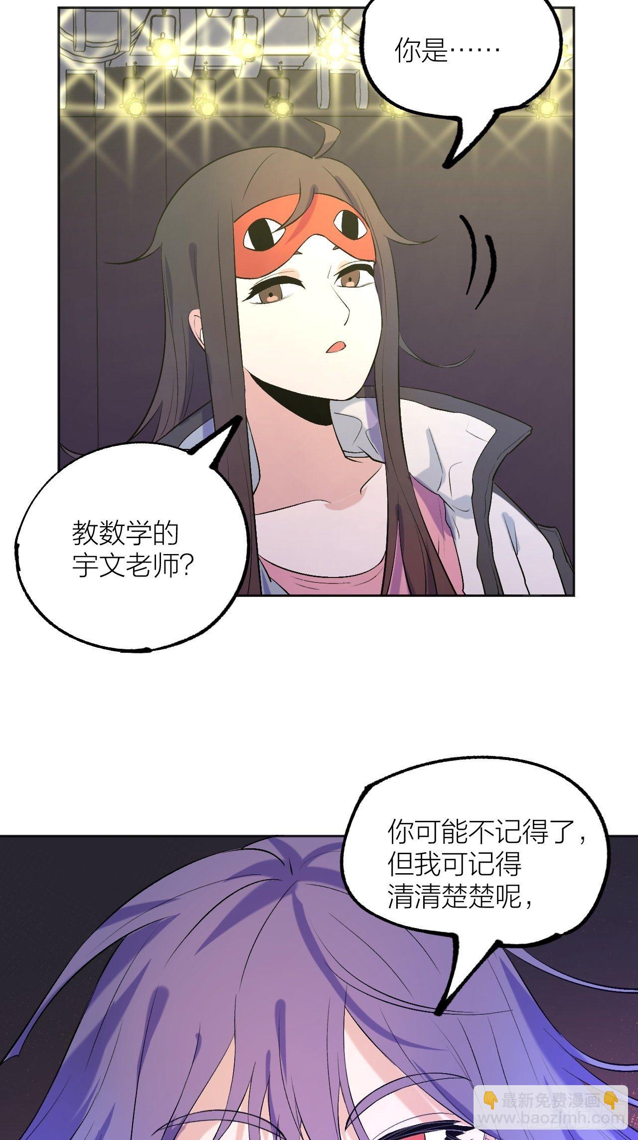 可能性-第78话