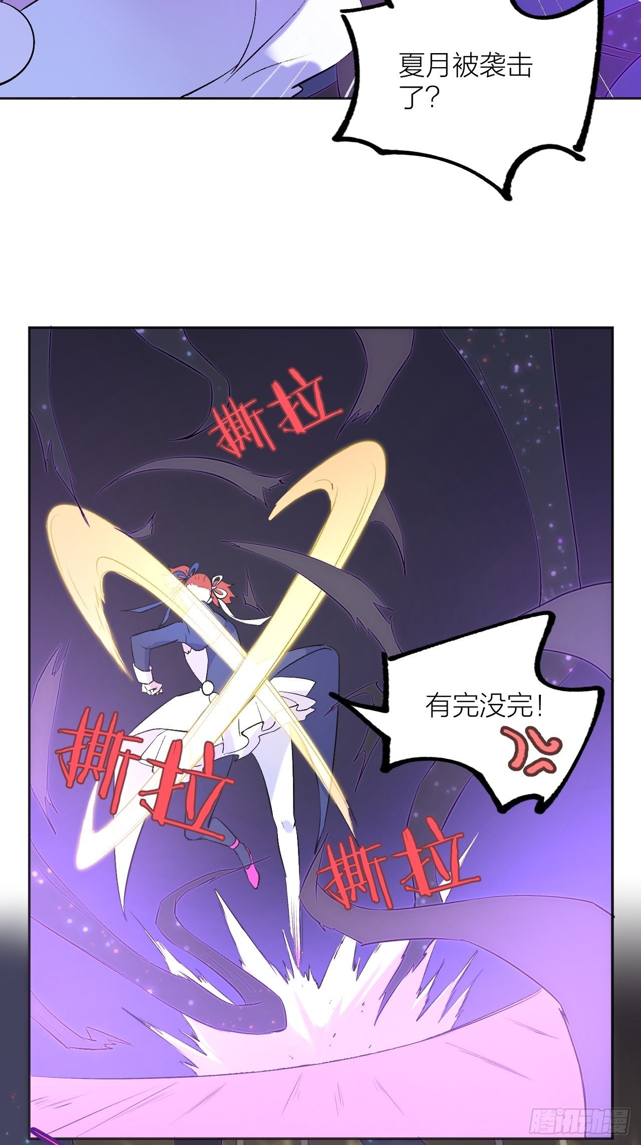可能性-第78话