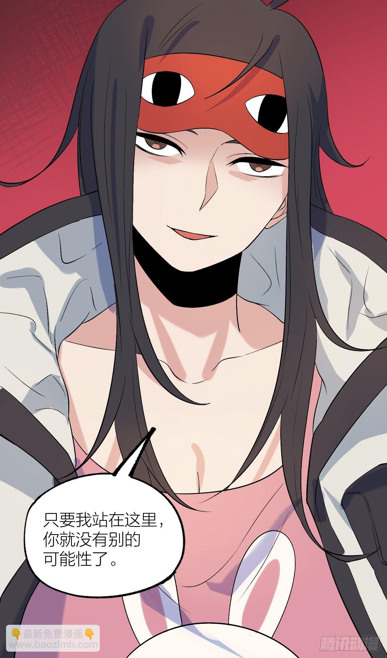 可能性-第78话