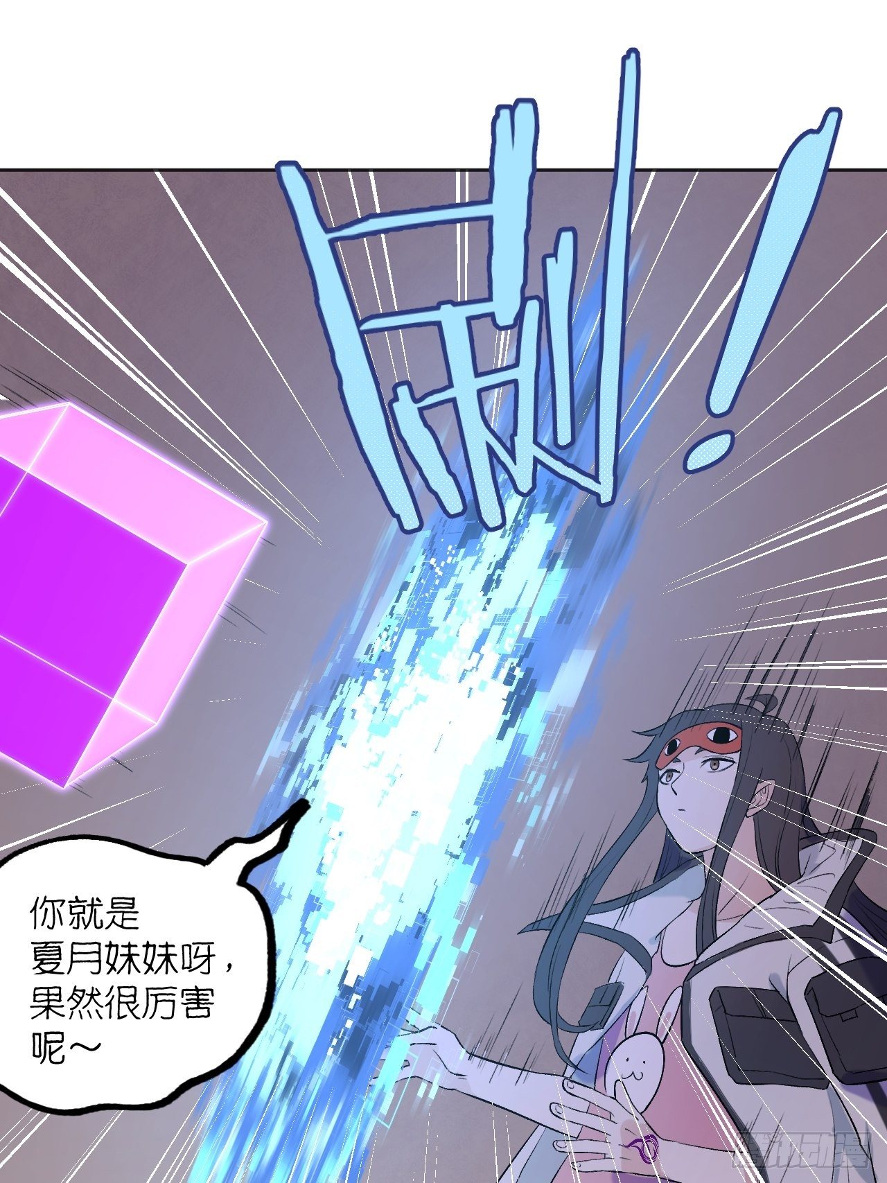 强者-第80话