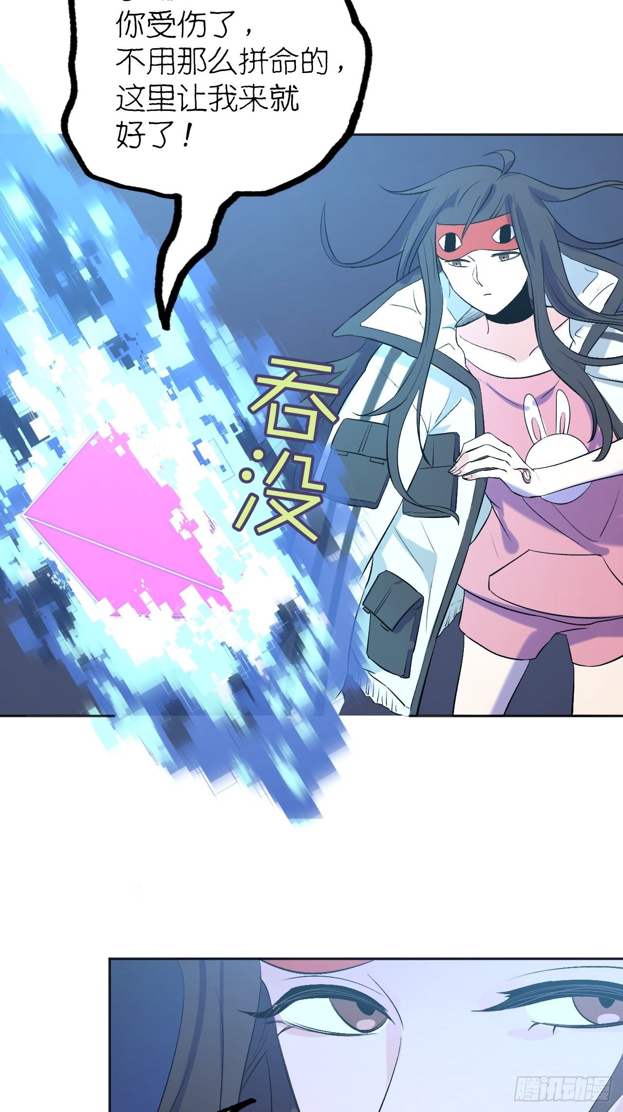 强者-第80话
