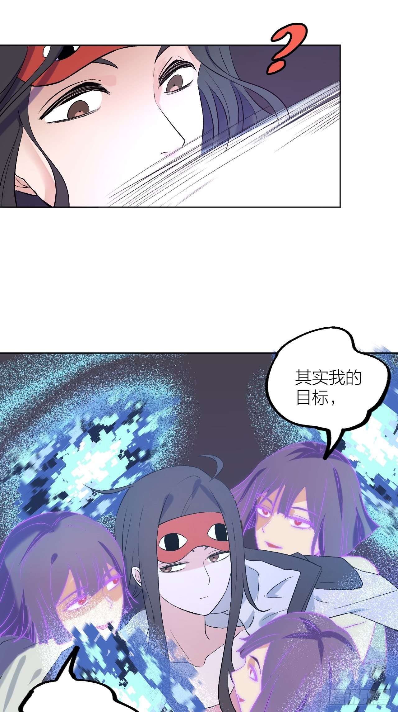 强者-第80话