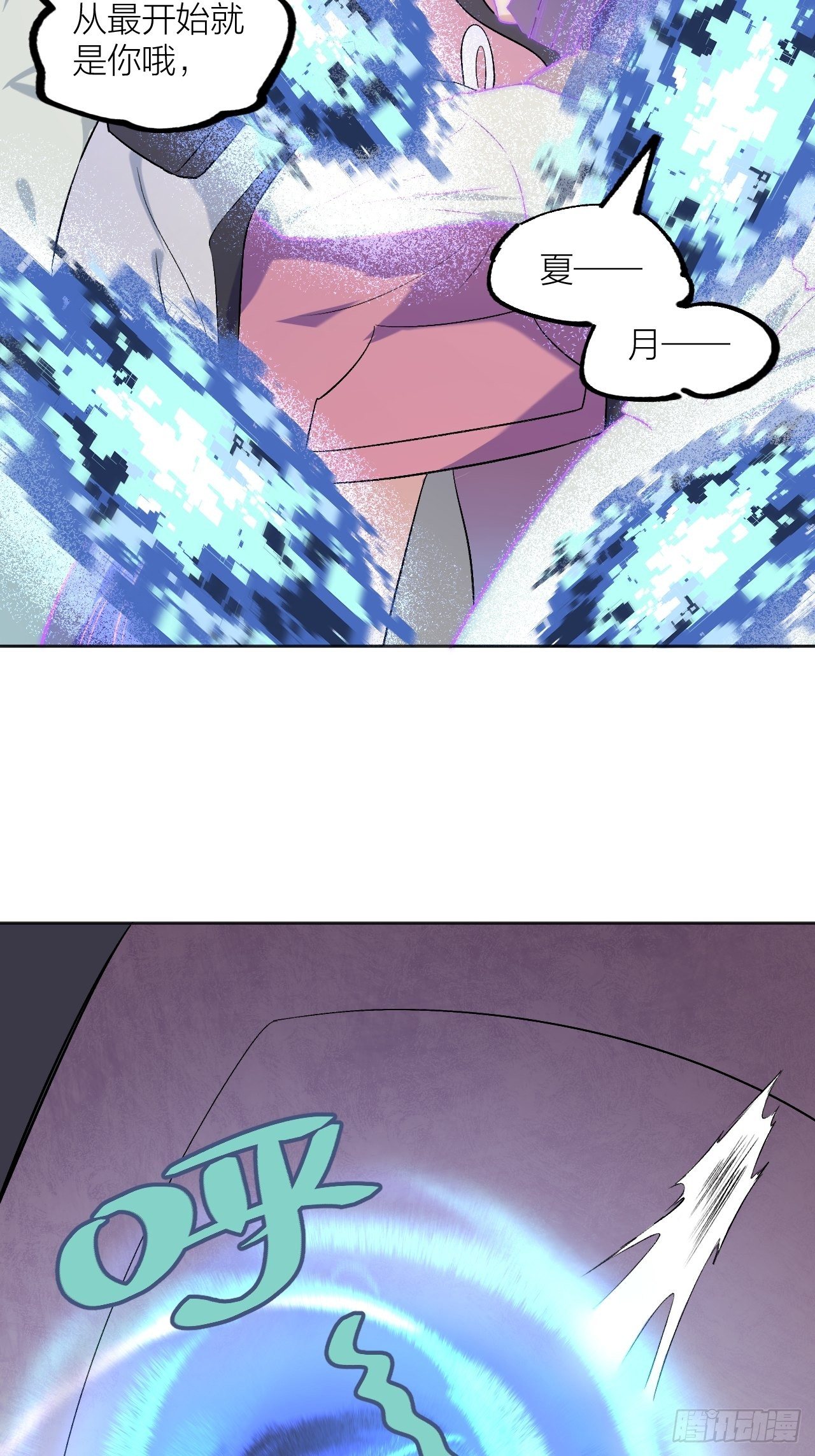 强者-第80话