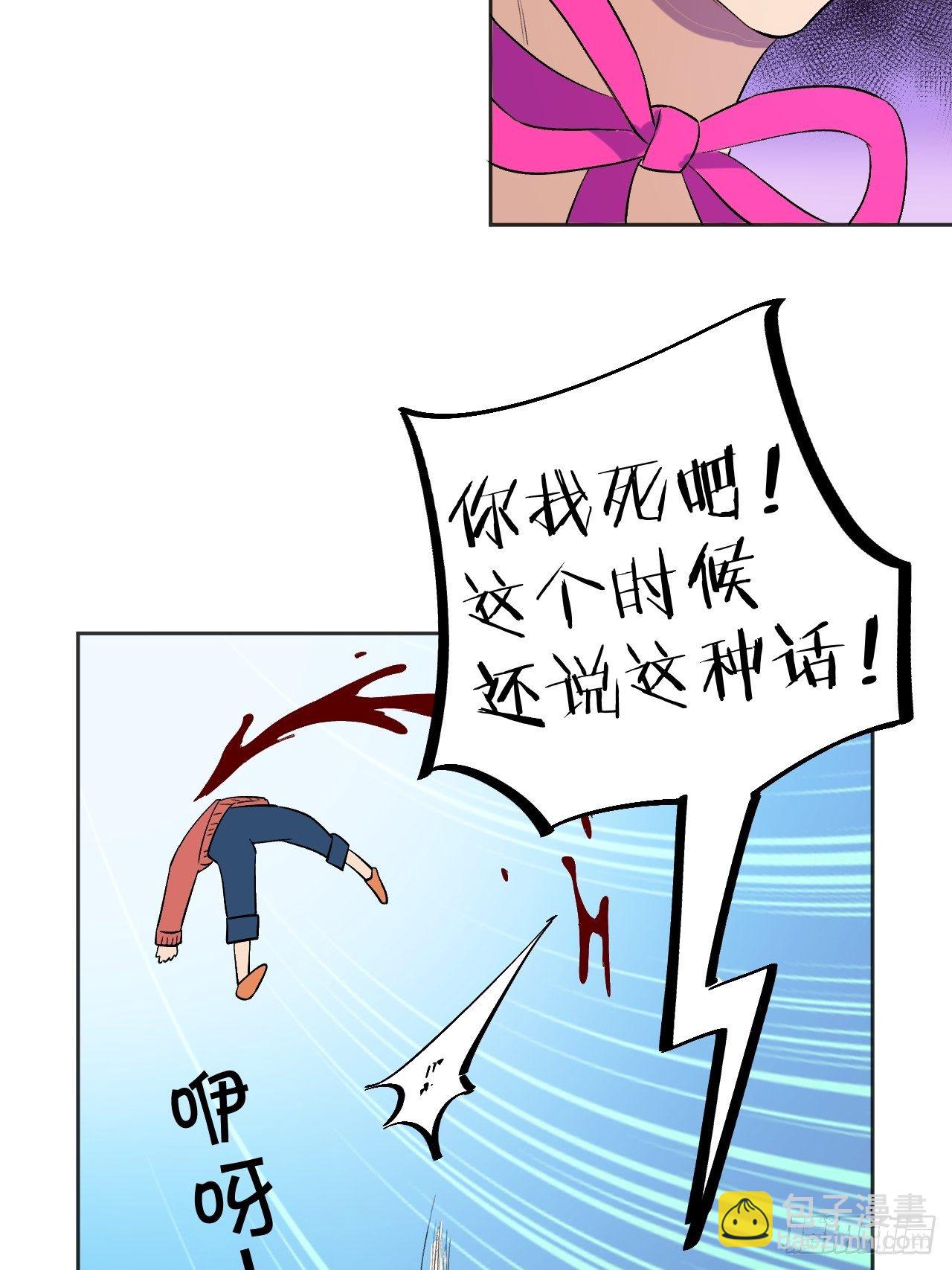 强者-第80话