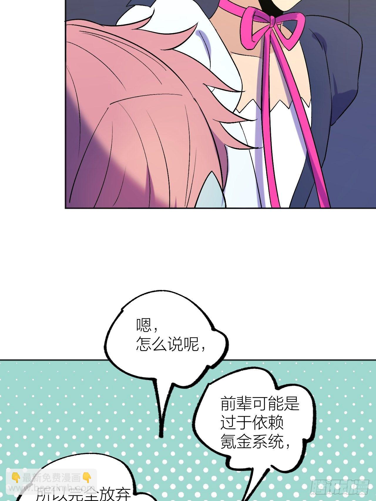 强者-第80话