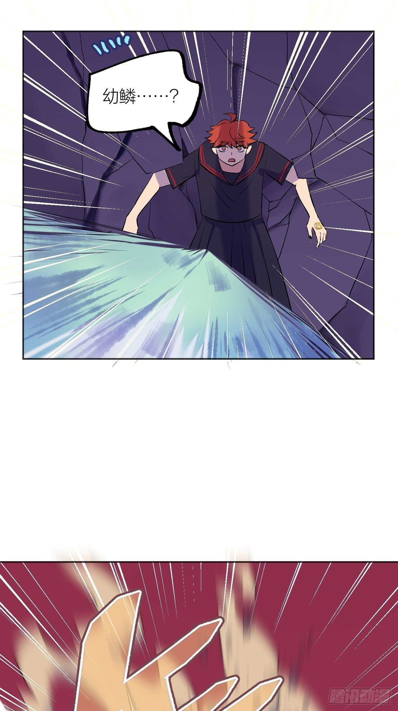 女神！被我征服吧！-第82话