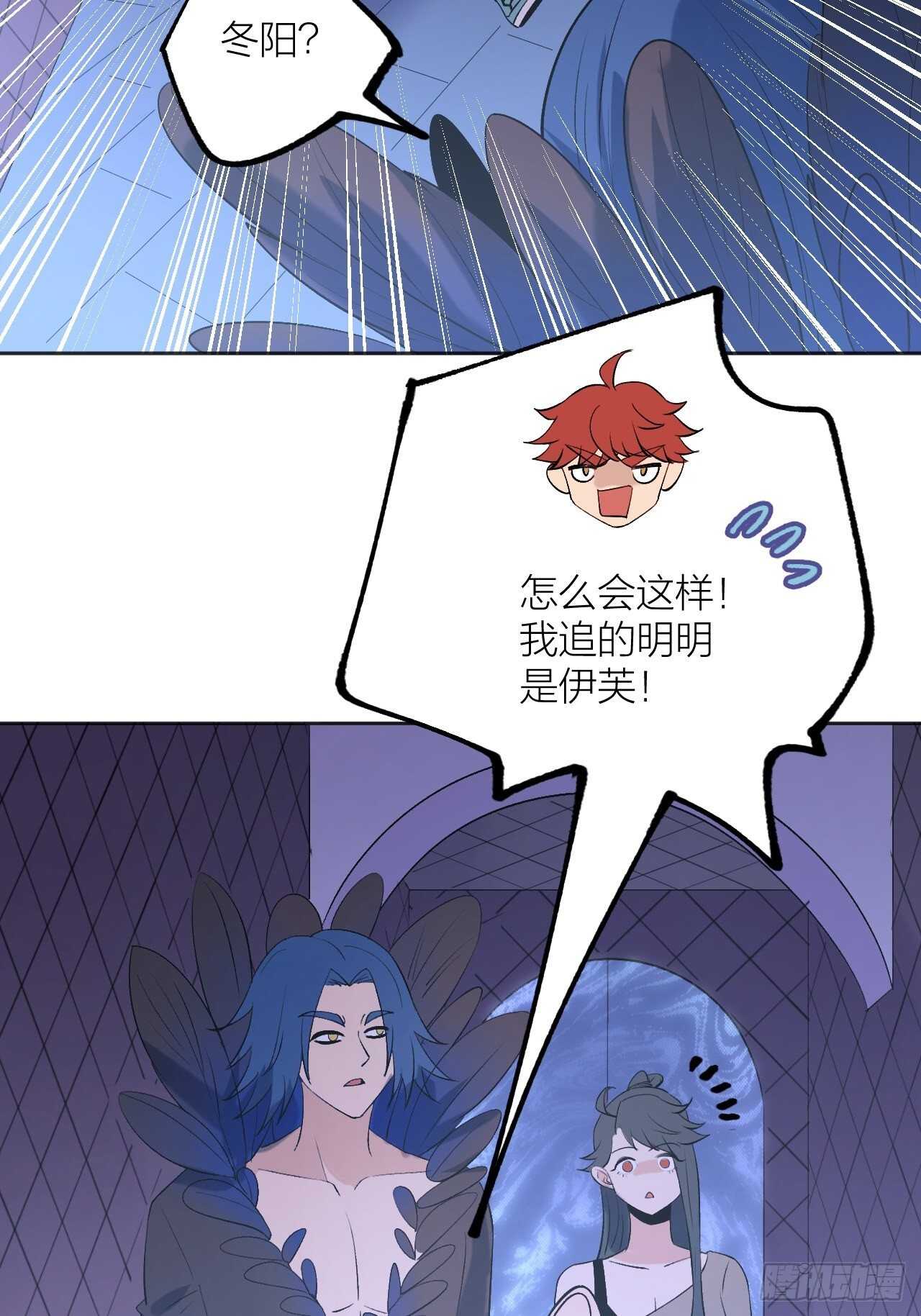 用魅力征服-第86话