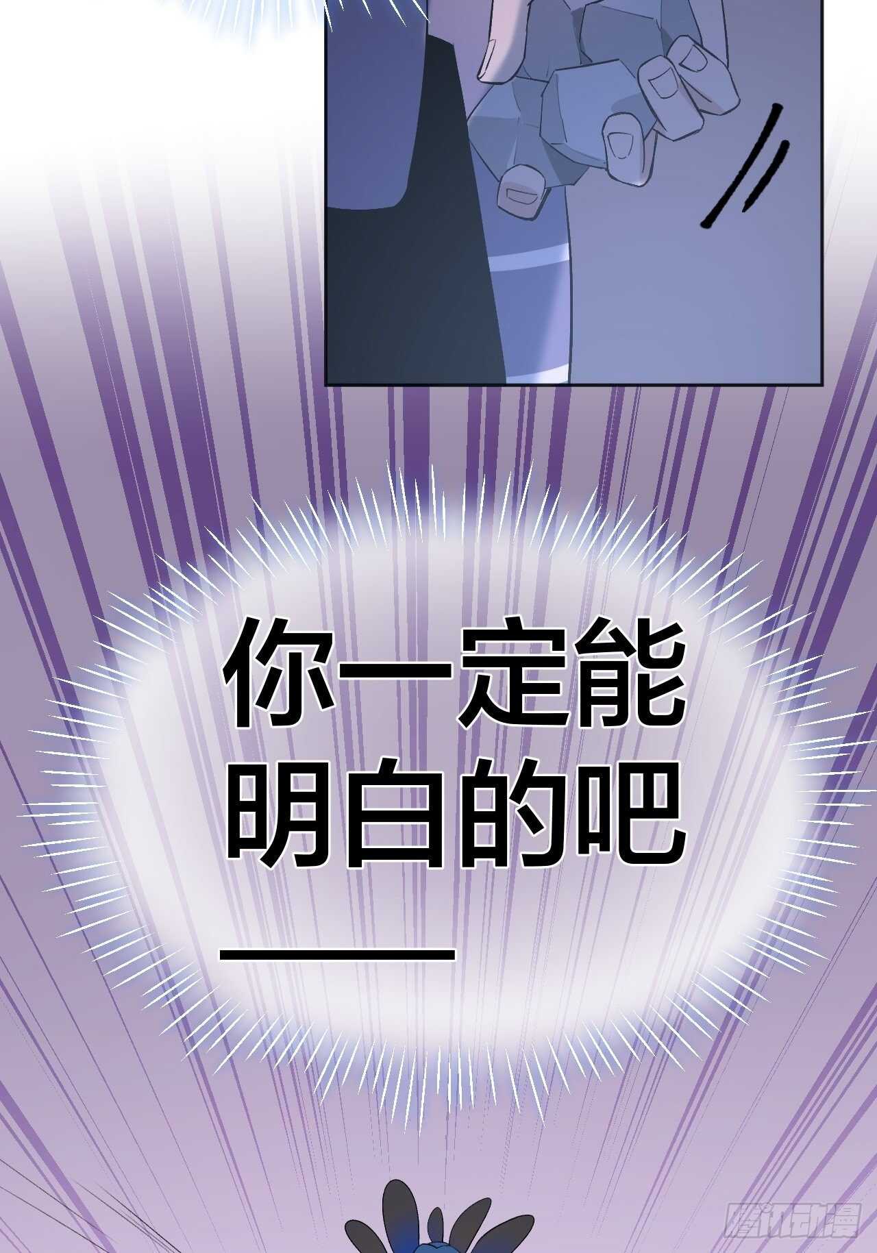 用魅力征服-第86话