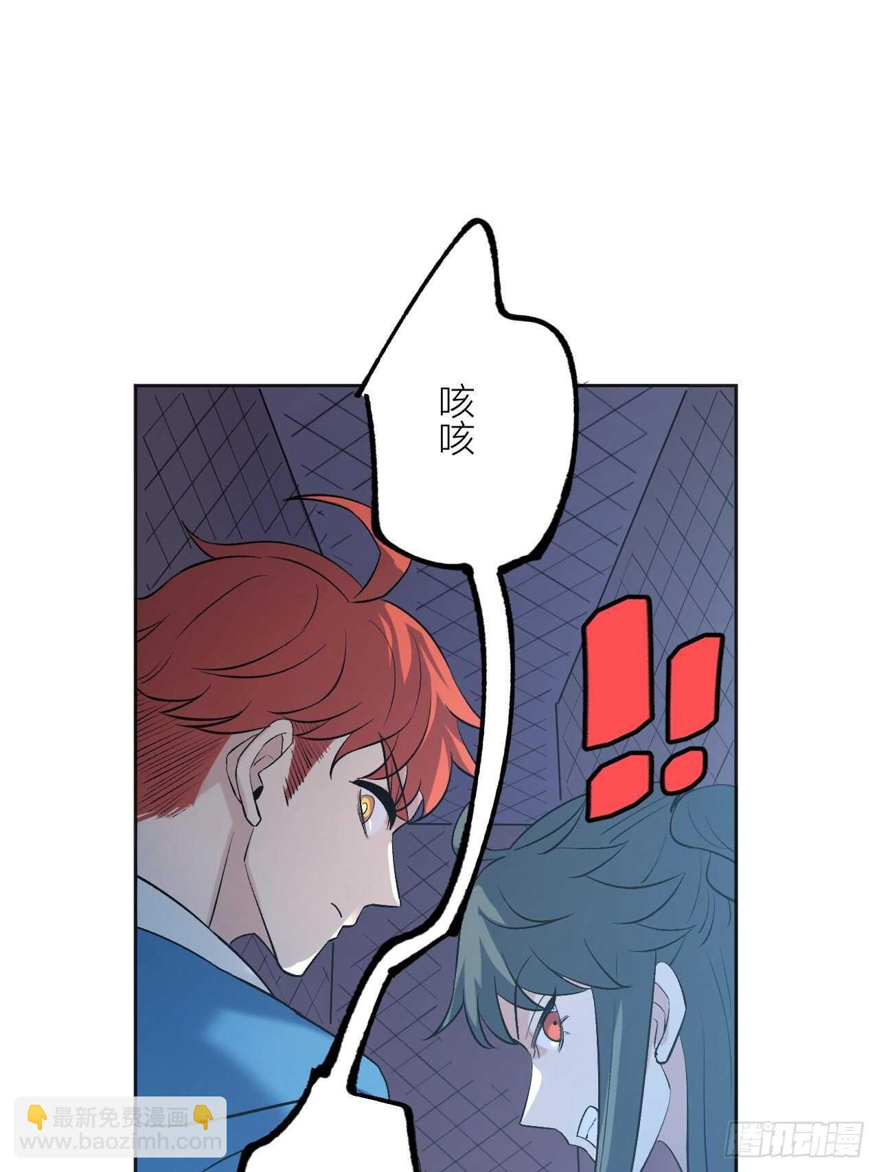 用魅力征服-第86话