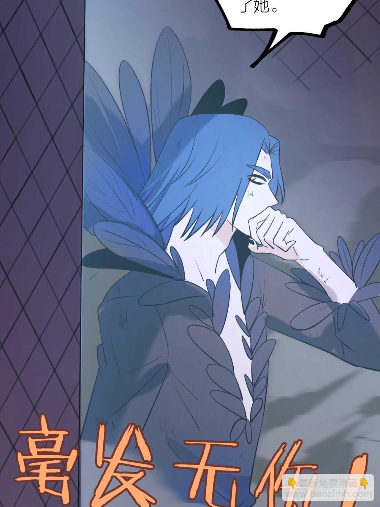 用魅力征服-第86话