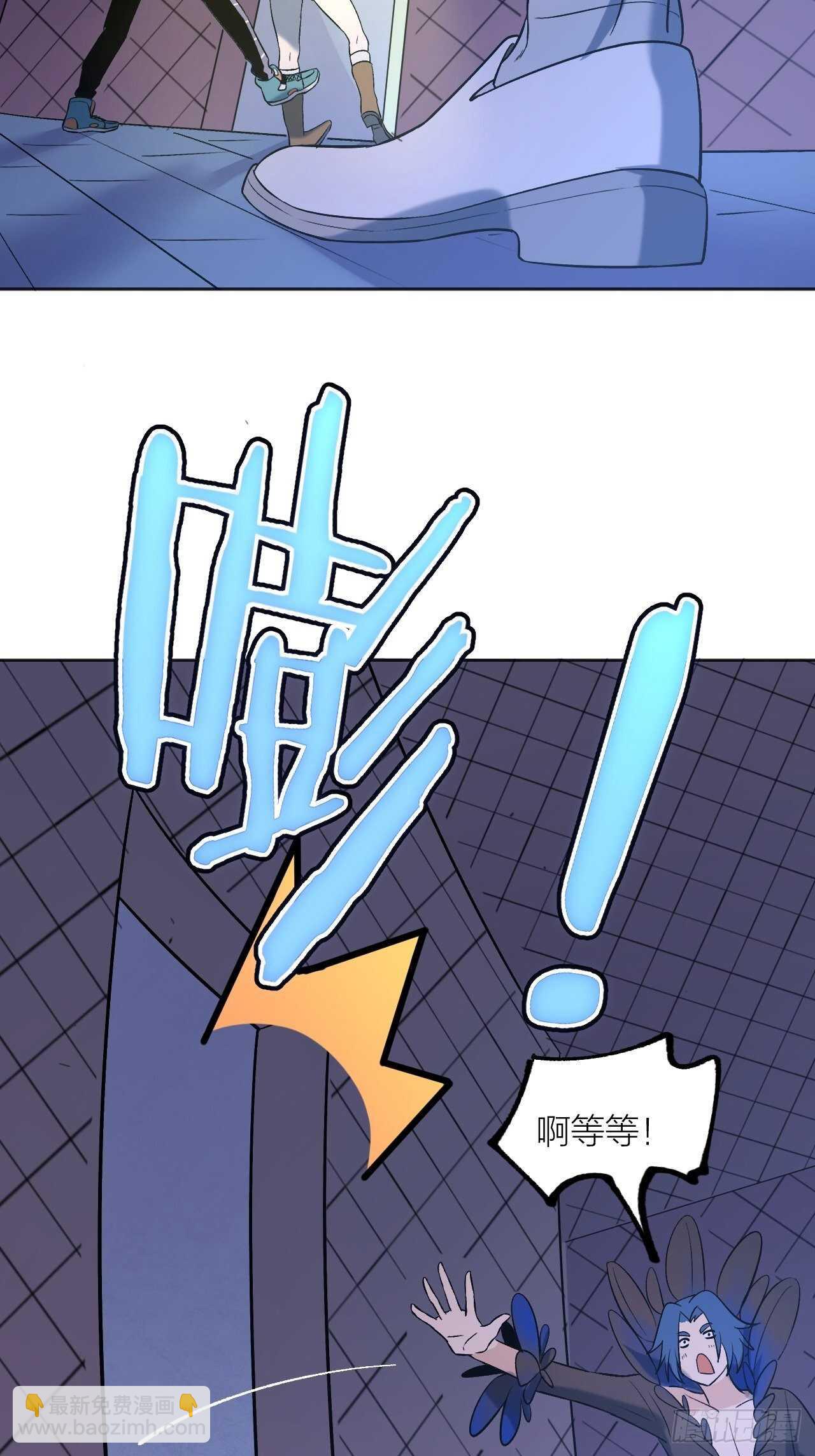 用魅力征服-第86话