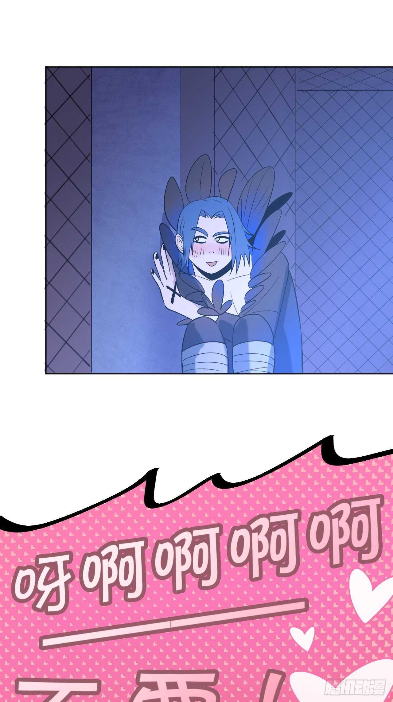 用魅力征服-第86话